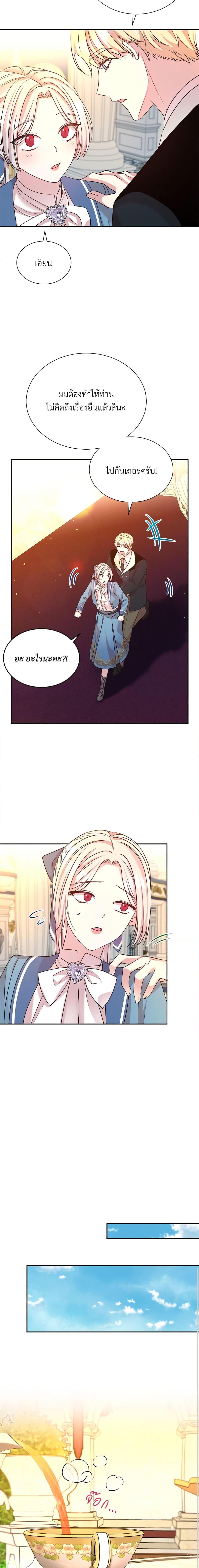 Manga-lc-com อ่านมังงะ อ่านการ์ตูน ออนไลน์ ฟรี I Can’t Keep Up With My Stallion Duke ตอนที่ 1 2 3 4 5 6 7 8 9 10 11 12 13 14 ฟรี ไม่มีโฆษณา Manga-lc - อ่าน มังงะ อ่าน การ์ตูน ออนไลน์ อ่านมังงะ ฟรี