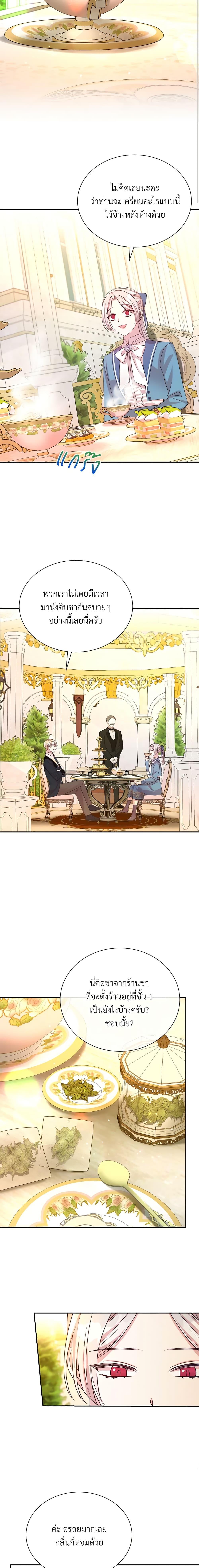 Manga-lc-com อ่านมังงะ อ่านการ์ตูน ออนไลน์ ฟรี I Can’t Keep Up With My Stallion Duke ตอนที่ 1 2 3 4 5 6 7 8 9 10 11 12 13 14 ฟรี ไม่มีโฆษณา Manga-lc - อ่าน มังงะ อ่าน การ์ตูน ออนไลน์ อ่านมังงะ ฟรี