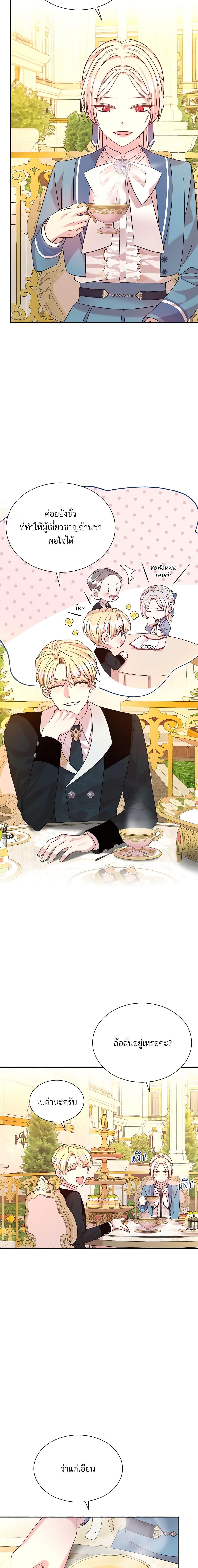 Manga-lc-com อ่านมังงะ อ่านการ์ตูน ออนไลน์ ฟรี I Can’t Keep Up With My Stallion Duke ตอนที่ 1 2 3 4 5 6 7 8 9 10 11 12 13 14 ฟรี ไม่มีโฆษณา Manga-lc - อ่าน มังงะ อ่าน การ์ตูน ออนไลน์ อ่านมังงะ ฟรี