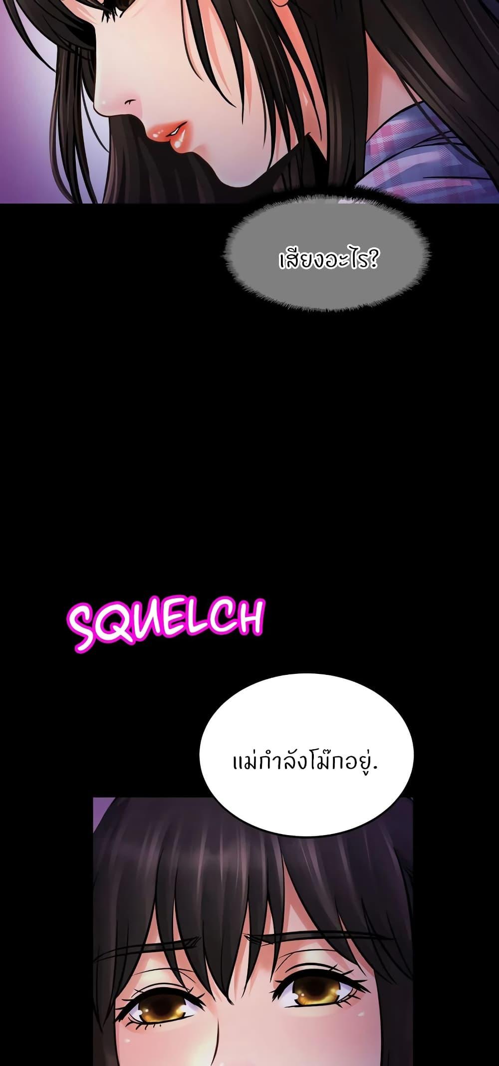 Doujin-Lc- อ่าน โดจิน มังฮวา เกาหลี ญี่ปุ่น จีน แปลไทย Close Family ตอนที่ 1 2 3 4 5 6 7 8 9 10 11 12 13 14 ฟรี ไม่มีโฆษณา อ่าน โดจิน Manhwa เกาหลี ญี่ปุ่น จีน เรามีครบ คัดมาให้เน้นๆ โดจิน 18+ รับประกันความฟินโดย  Doujin Lc