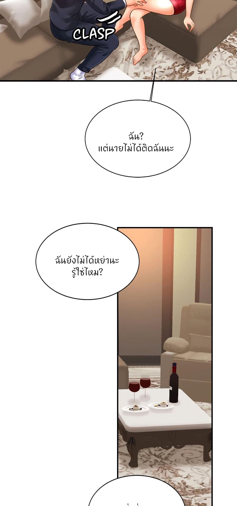 Doujin-Lc- อ่าน โดจิน มังฮวา เกาหลี ญี่ปุ่น จีน แปลไทย Close Family ตอนที่ 1 2 3 4 5 6 7 8 9 10 11 12 13 14 ฟรี ไม่มีโฆษณา อ่าน โดจิน Manhwa เกาหลี ญี่ปุ่น จีน เรามีครบ คัดมาให้เน้นๆ โดจิน 18+ รับประกันความฟินโดย  Doujin Lc