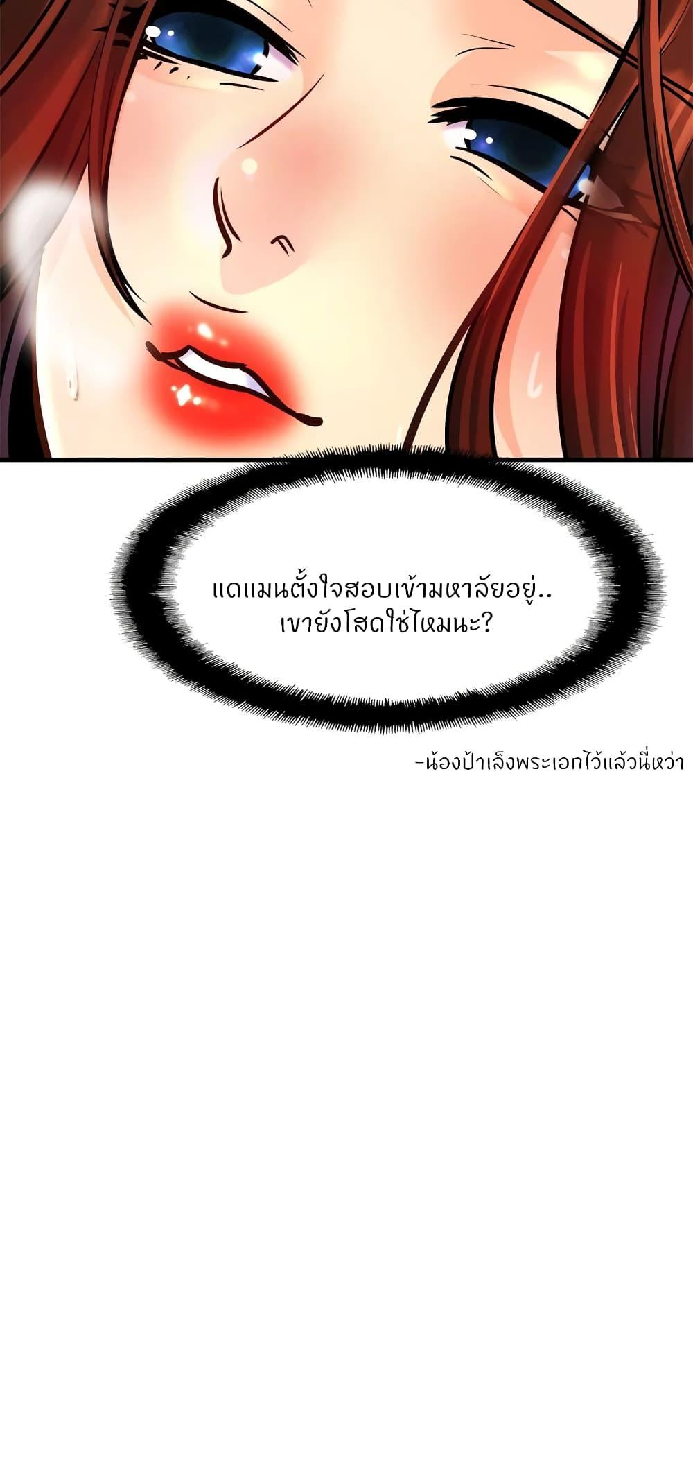 Doujin-Lc- อ่าน โดจิน มังฮวา เกาหลี ญี่ปุ่น จีน แปลไทย Close Family ตอนที่ 1 2 3 4 5 6 7 8 9 10 11 12 13 14 ฟรี ไม่มีโฆษณา อ่าน โดจิน Manhwa เกาหลี ญี่ปุ่น จีน เรามีครบ คัดมาให้เน้นๆ โดจิน 18+ รับประกันความฟินโดย  Doujin Lc