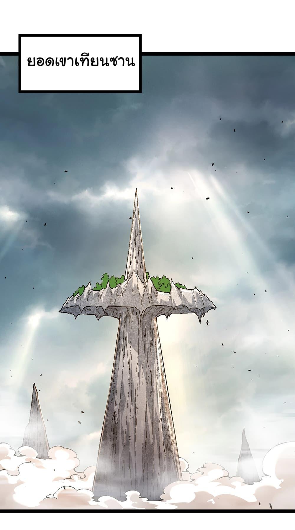 Manga-lc-com อ่านมังงะ อ่านการ์ตูน ออนไลน์ ฟรี Evolution from the Big Tree ตอนที่ 1 2 3 4 5 6 7 8 9 10 11 12 13 14 ฟรี ไม่มีโฆษณา Manga-lc - อ่าน มังงะ อ่าน การ์ตูน ออนไลน์ อ่านมังงะ ฟรี