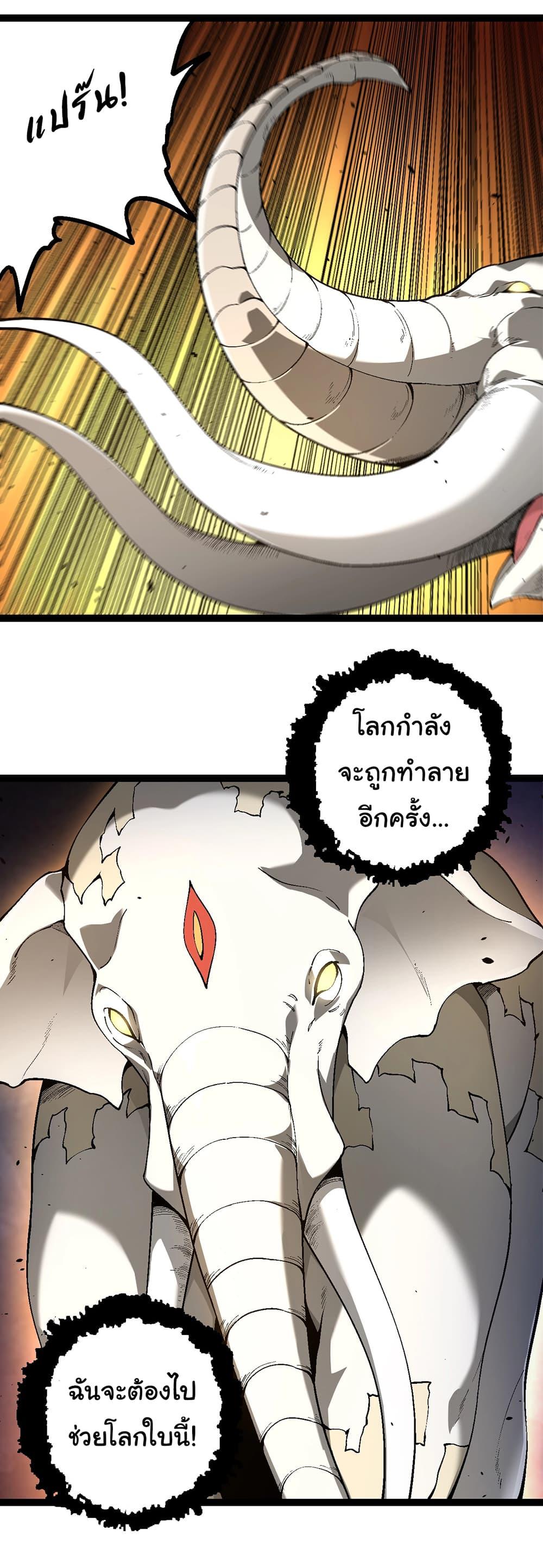Manga-lc-com อ่านมังงะ อ่านการ์ตูน ออนไลน์ ฟรี Evolution from the Big Tree ตอนที่ 1 2 3 4 5 6 7 8 9 10 11 12 13 14 ฟรี ไม่มีโฆษณา Manga-lc - อ่าน มังงะ อ่าน การ์ตูน ออนไลน์ อ่านมังงะ ฟรี