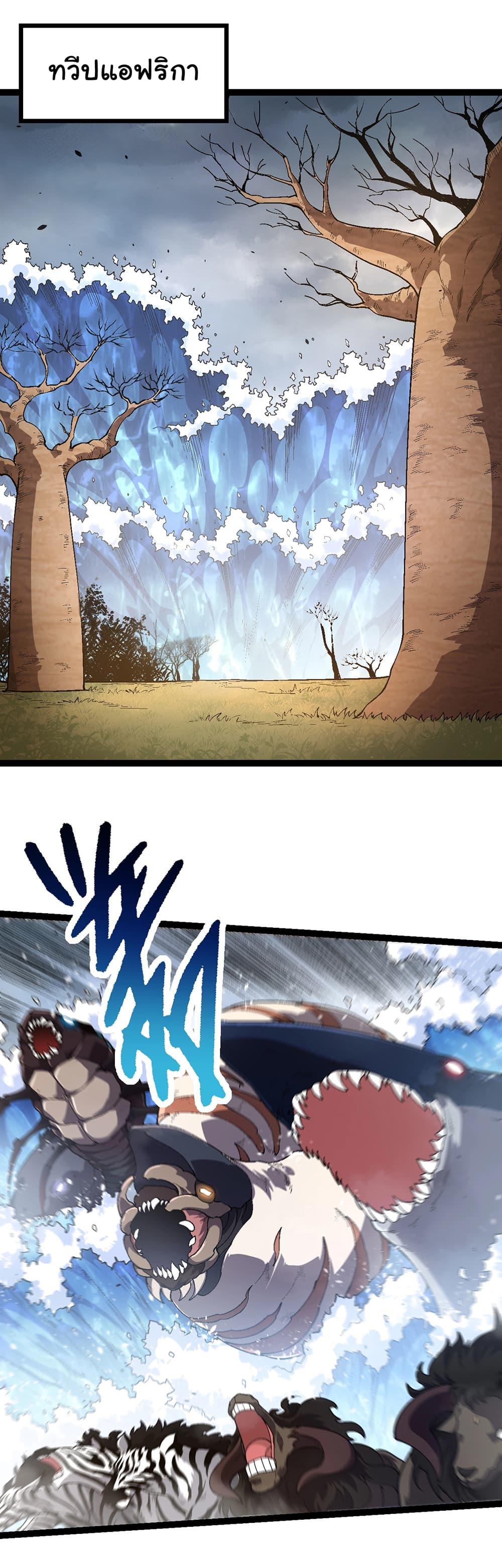Manga-lc-com อ่านมังงะ อ่านการ์ตูน ออนไลน์ ฟรี Evolution from the Big Tree ตอนที่ 1 2 3 4 5 6 7 8 9 10 11 12 13 14 ฟรี ไม่มีโฆษณา Manga-lc - อ่าน มังงะ อ่าน การ์ตูน ออนไลน์ อ่านมังงะ ฟรี