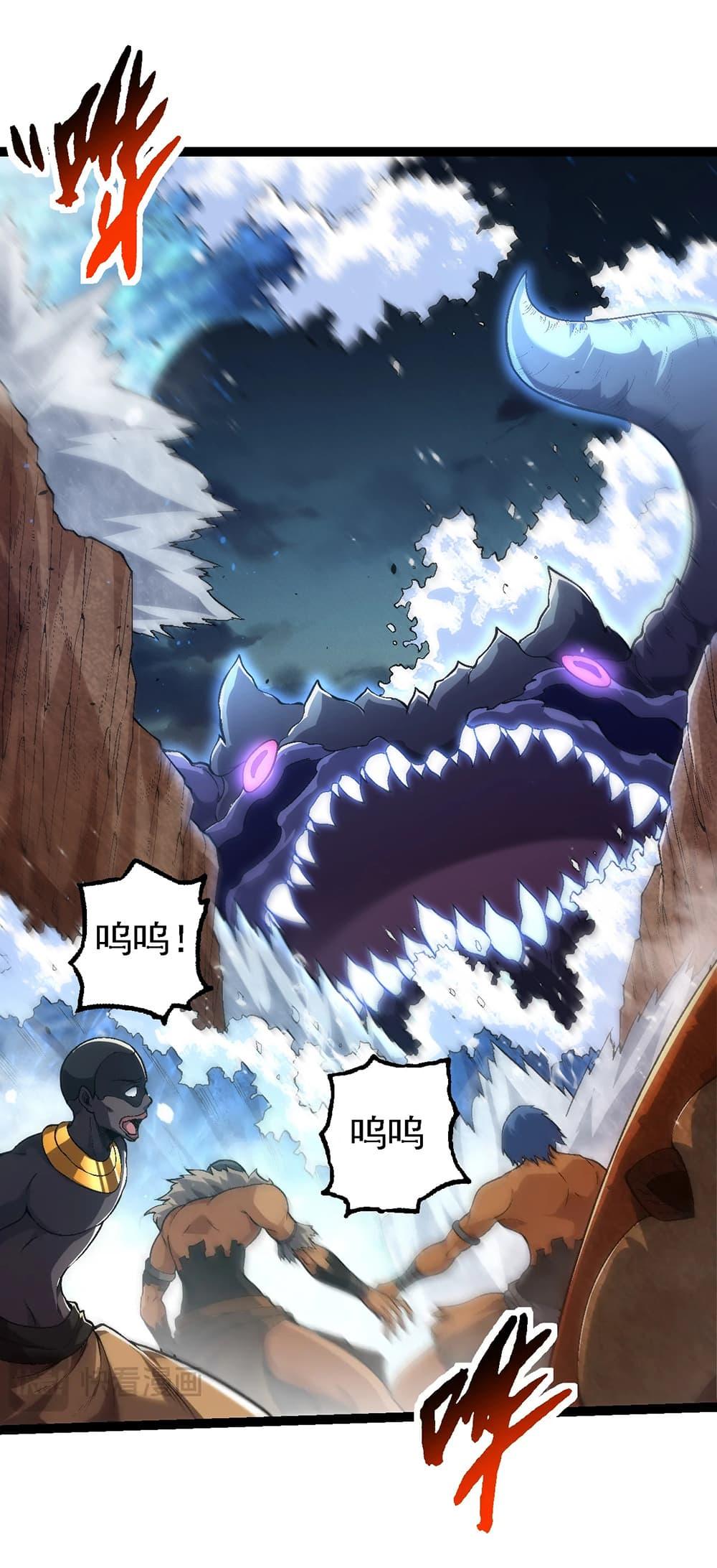 Manga-lc-com อ่านมังงะ อ่านการ์ตูน ออนไลน์ ฟรี Evolution from the Big Tree ตอนที่ 1 2 3 4 5 6 7 8 9 10 11 12 13 14 ฟรี ไม่มีโฆษณา Manga-lc - อ่าน มังงะ อ่าน การ์ตูน ออนไลน์ อ่านมังงะ ฟรี
