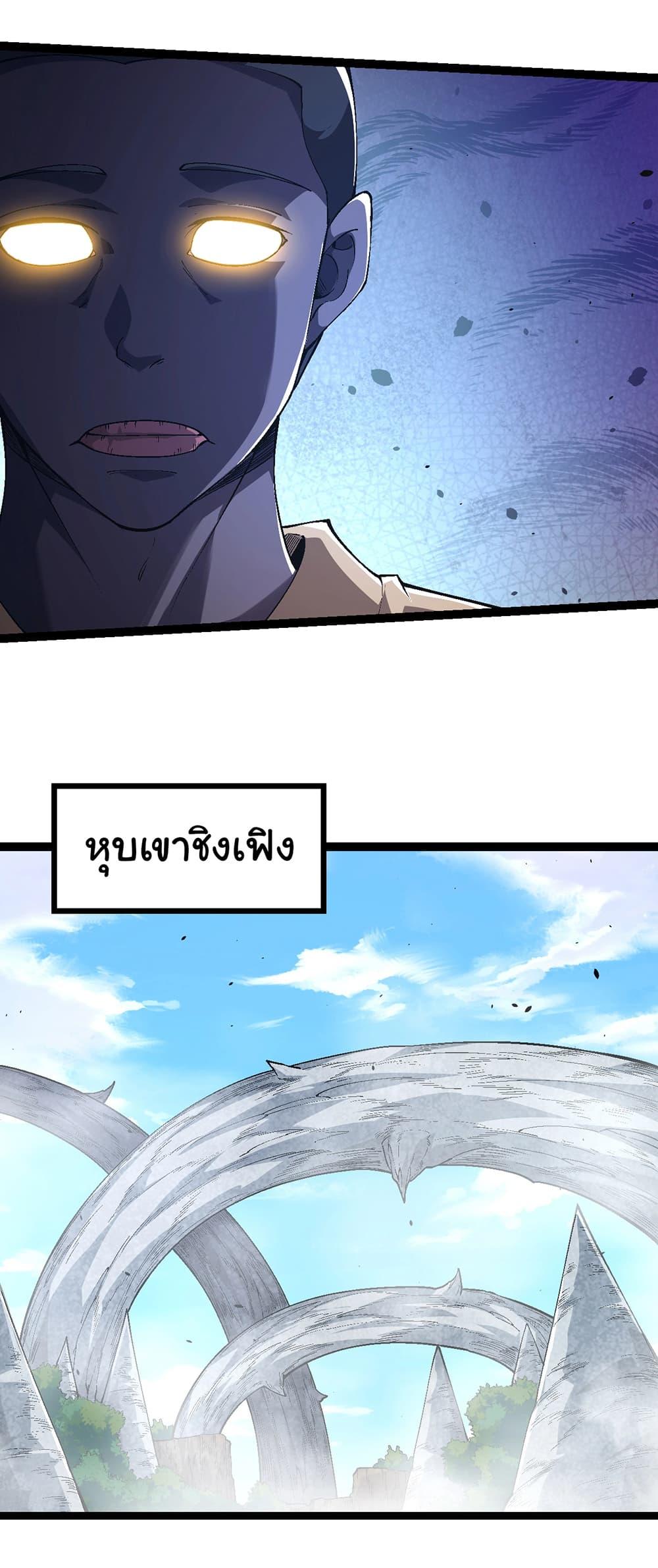 Manga-lc-com อ่านมังงะ อ่านการ์ตูน ออนไลน์ ฟรี Evolution from the Big Tree ตอนที่ 1 2 3 4 5 6 7 8 9 10 11 12 13 14 ฟรี ไม่มีโฆษณา Manga-lc - อ่าน มังงะ อ่าน การ์ตูน ออนไลน์ อ่านมังงะ ฟรี