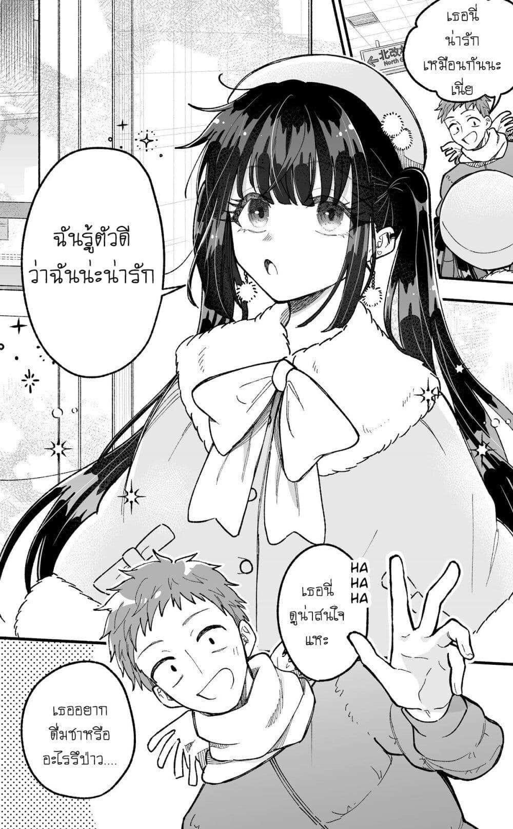 Manga-lc-com อ่านมังงะ อ่านการ์ตูน ออนไลน์ ฟรี Onnanoko wa Otoko no Tame no Kisekae Ningyou ja Neenda yo ตอนที่ 1 2 3 4 5 6 7 8 9 10 11 12 13 14 ฟรี ไม่มีโฆษณา Manga-lc - อ่าน มังงะ อ่าน การ์ตูน ออนไลน์ อ่านมังงะ ฟรี