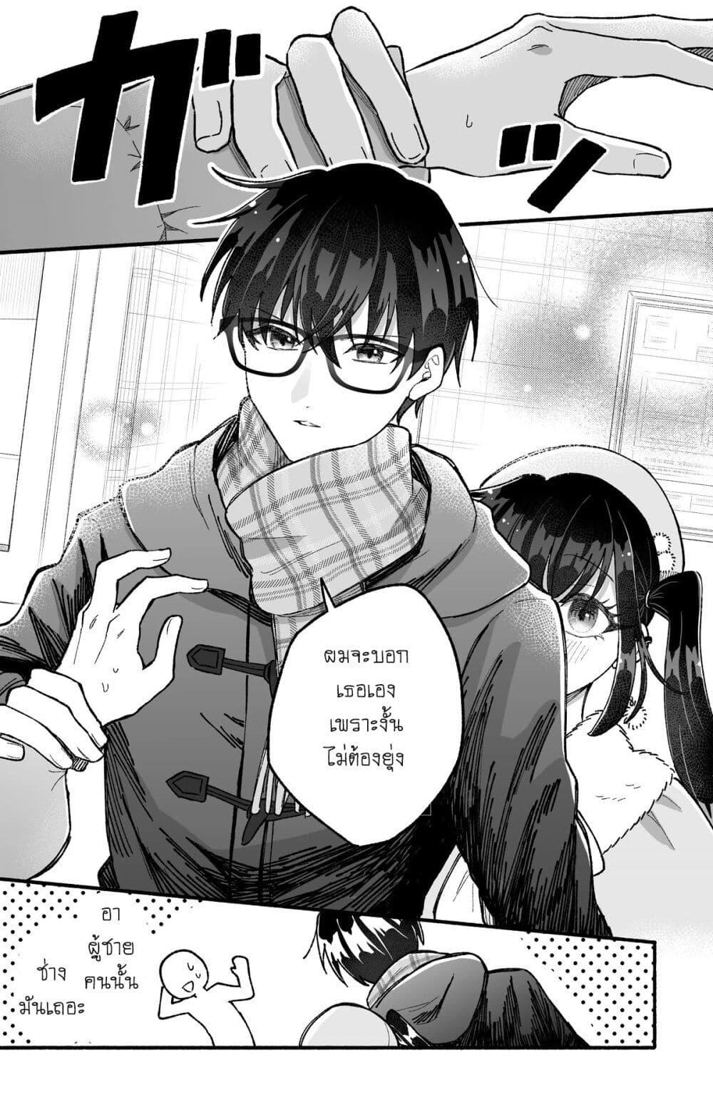 Manga-lc-com อ่านมังงะ อ่านการ์ตูน ออนไลน์ ฟรี Onnanoko wa Otoko no Tame no Kisekae Ningyou ja Neenda yo ตอนที่ 1 2 3 4 5 6 7 8 9 10 11 12 13 14 ฟรี ไม่มีโฆษณา Manga-lc - อ่าน มังงะ อ่าน การ์ตูน ออนไลน์ อ่านมังงะ ฟรี