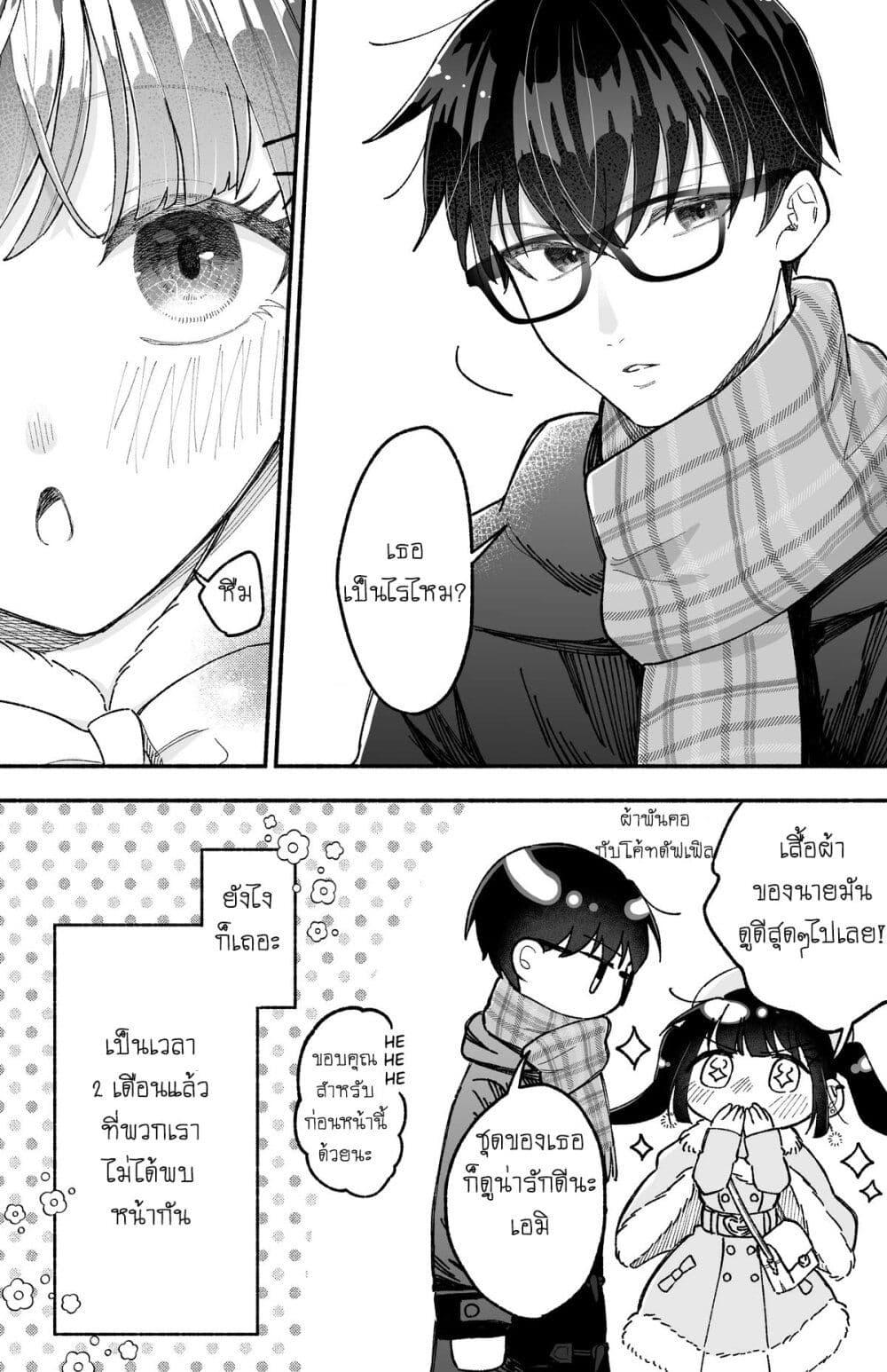 Manga-lc-com อ่านมังงะ อ่านการ์ตูน ออนไลน์ ฟรี Onnanoko wa Otoko no Tame no Kisekae Ningyou ja Neenda yo ตอนที่ 1 2 3 4 5 6 7 8 9 10 11 12 13 14 ฟรี ไม่มีโฆษณา Manga-lc - อ่าน มังงะ อ่าน การ์ตูน ออนไลน์ อ่านมังงะ ฟรี