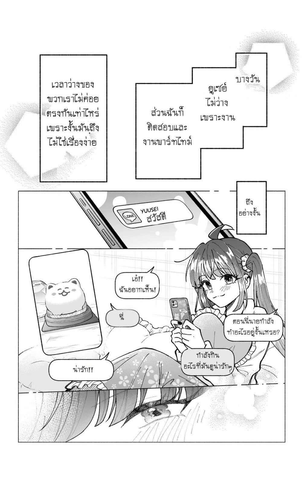 Manga-lc-com อ่านมังงะ อ่านการ์ตูน ออนไลน์ ฟรี Onnanoko wa Otoko no Tame no Kisekae Ningyou ja Neenda yo ตอนที่ 1 2 3 4 5 6 7 8 9 10 11 12 13 14 ฟรี ไม่มีโฆษณา Manga-lc - อ่าน มังงะ อ่าน การ์ตูน ออนไลน์ อ่านมังงะ ฟรี
