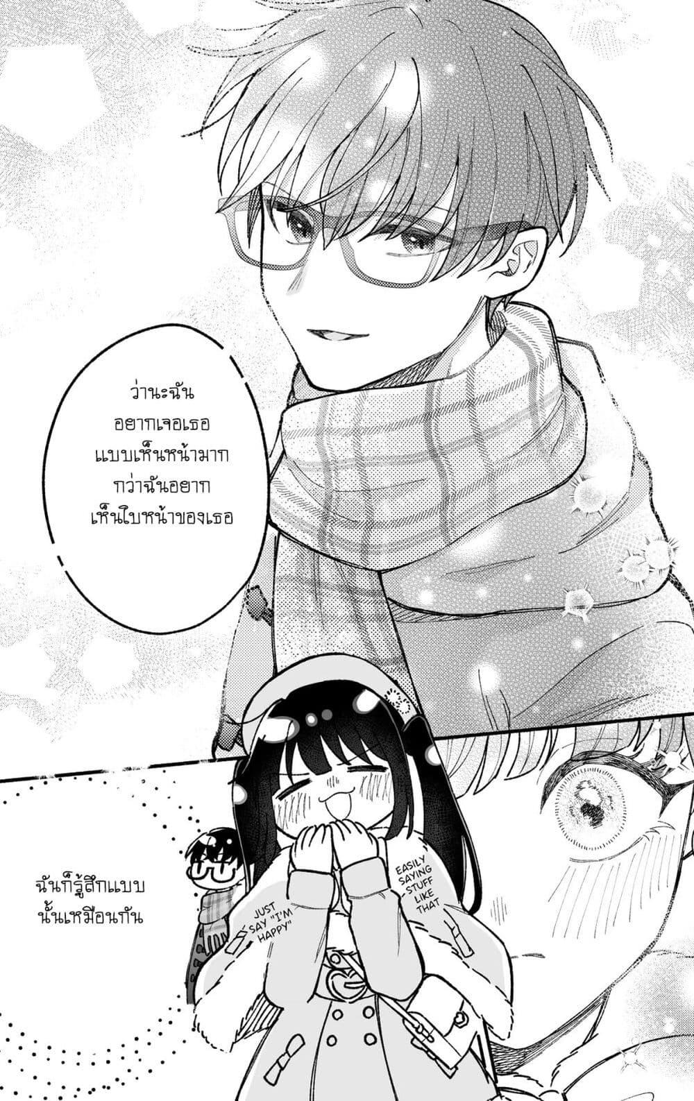 Manga-lc-com อ่านมังงะ อ่านการ์ตูน ออนไลน์ ฟรี Onnanoko wa Otoko no Tame no Kisekae Ningyou ja Neenda yo ตอนที่ 1 2 3 4 5 6 7 8 9 10 11 12 13 14 ฟรี ไม่มีโฆษณา Manga-lc - อ่าน มังงะ อ่าน การ์ตูน ออนไลน์ อ่านมังงะ ฟรี