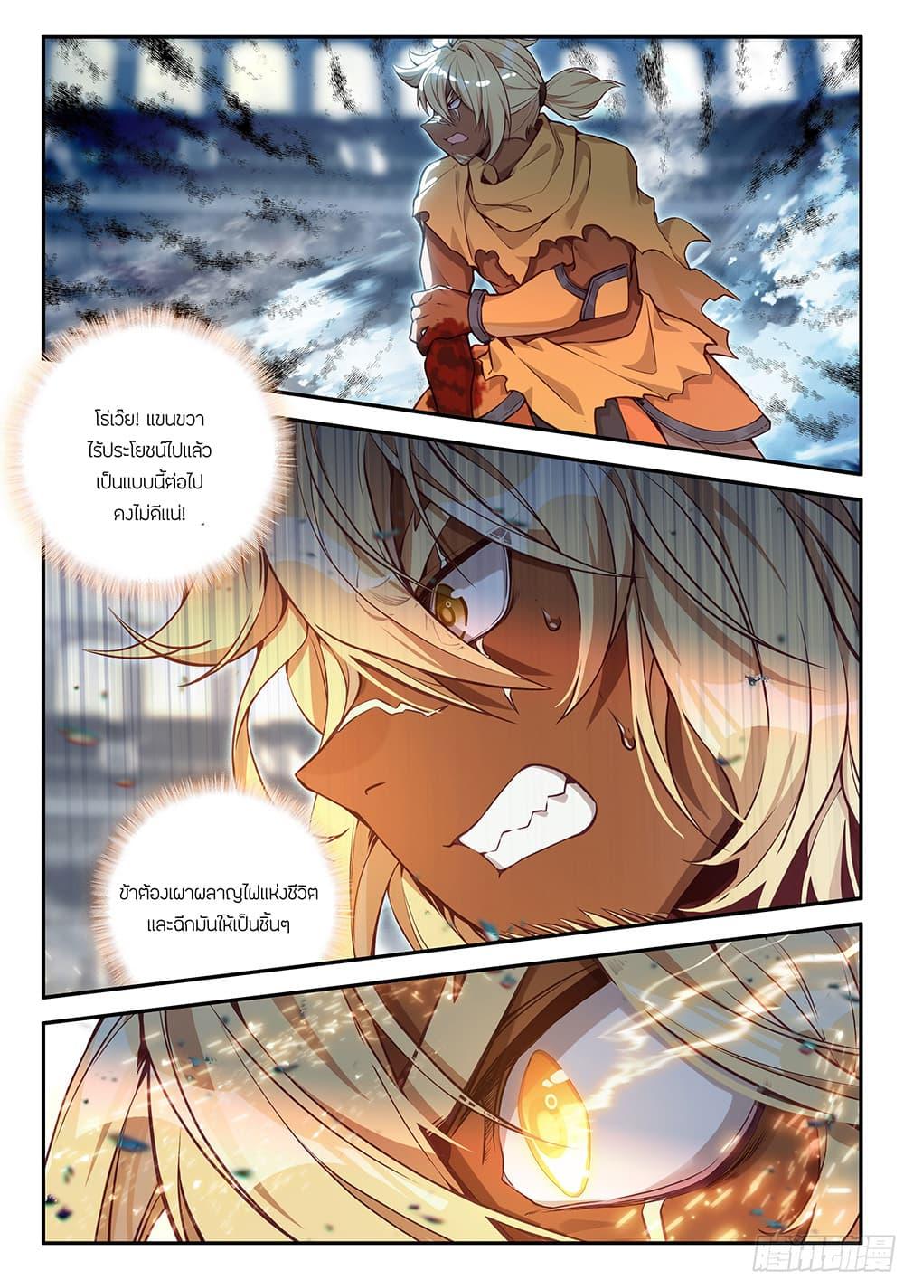 Manga-lc-com อ่านมังงะ อ่านการ์ตูน ออนไลน์ ฟรี Douluo Dalu 5 – Rebirth of Tang San ตอนที่ 1 2 3 4 5 6 7 8 9 10 11 12 13 14 ฟรี ไม่มีโฆษณา Manga-lc - อ่าน มังงะ อ่าน การ์ตูน ออนไลน์ อ่านมังงะ ฟรี