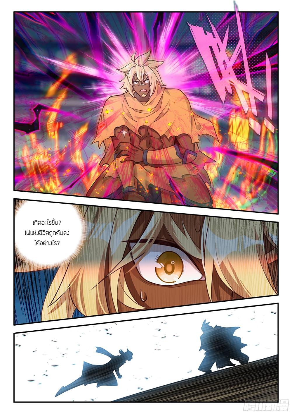 Manga-lc-com อ่านมังงะ อ่านการ์ตูน ออนไลน์ ฟรี Douluo Dalu 5 – Rebirth of Tang San ตอนที่ 1 2 3 4 5 6 7 8 9 10 11 12 13 14 ฟรี ไม่มีโฆษณา Manga-lc - อ่าน มังงะ อ่าน การ์ตูน ออนไลน์ อ่านมังงะ ฟรี