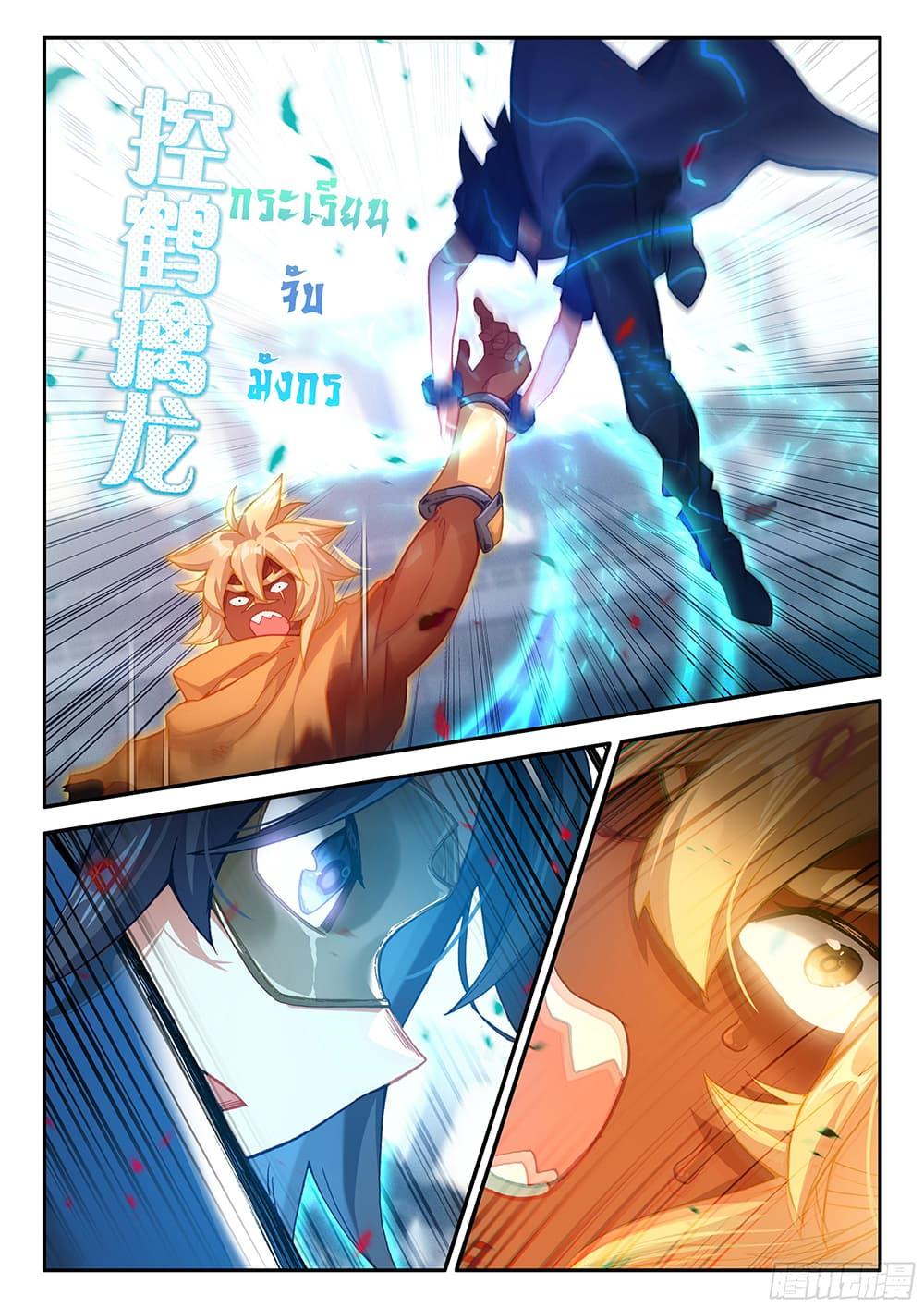 Manga-lc-com อ่านมังงะ อ่านการ์ตูน ออนไลน์ ฟรี Douluo Dalu 5 – Rebirth of Tang San ตอนที่ 1 2 3 4 5 6 7 8 9 10 11 12 13 14 ฟรี ไม่มีโฆษณา Manga-lc - อ่าน มังงะ อ่าน การ์ตูน ออนไลน์ อ่านมังงะ ฟรี