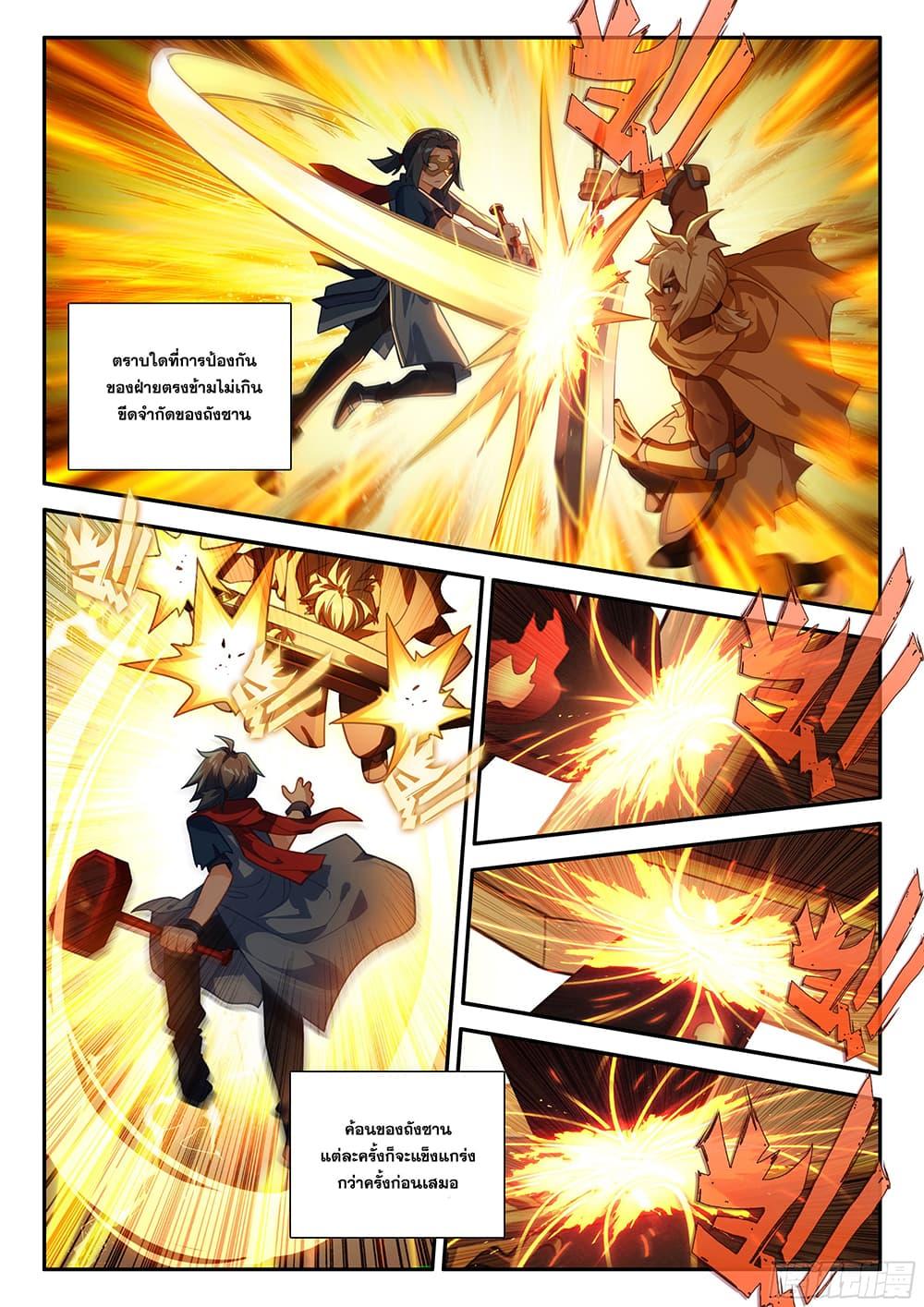 Manga-lc-com อ่านมังงะ อ่านการ์ตูน ออนไลน์ ฟรี Douluo Dalu 5 – Rebirth of Tang San ตอนที่ 1 2 3 4 5 6 7 8 9 10 11 12 13 14 ฟรี ไม่มีโฆษณา Manga-lc - อ่าน มังงะ อ่าน การ์ตูน ออนไลน์ อ่านมังงะ ฟรี