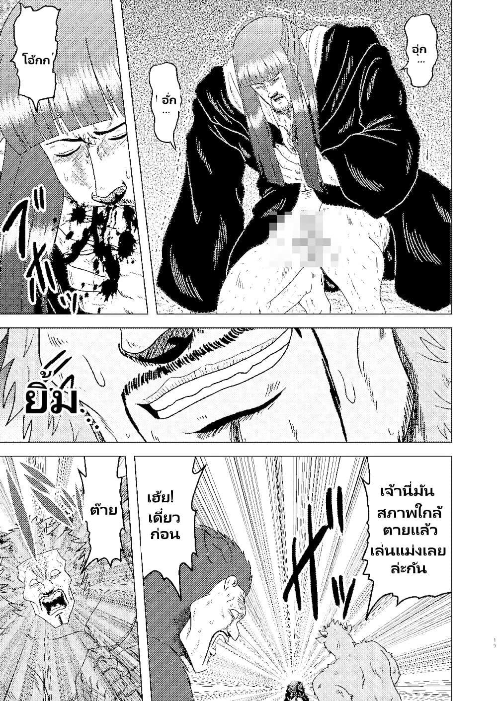 Manga-lc-com อ่านมังงะ อ่านการ์ตูน ออนไลน์ ฟรี Gouken no Frieren ตอนที่ 1 2 3 4 5 6 7 8 9 10 11 12 13 14 ฟรี ไม่มีโฆษณา Manga-lc - อ่าน มังงะ อ่าน การ์ตูน ออนไลน์ อ่านมังงะ ฟรี