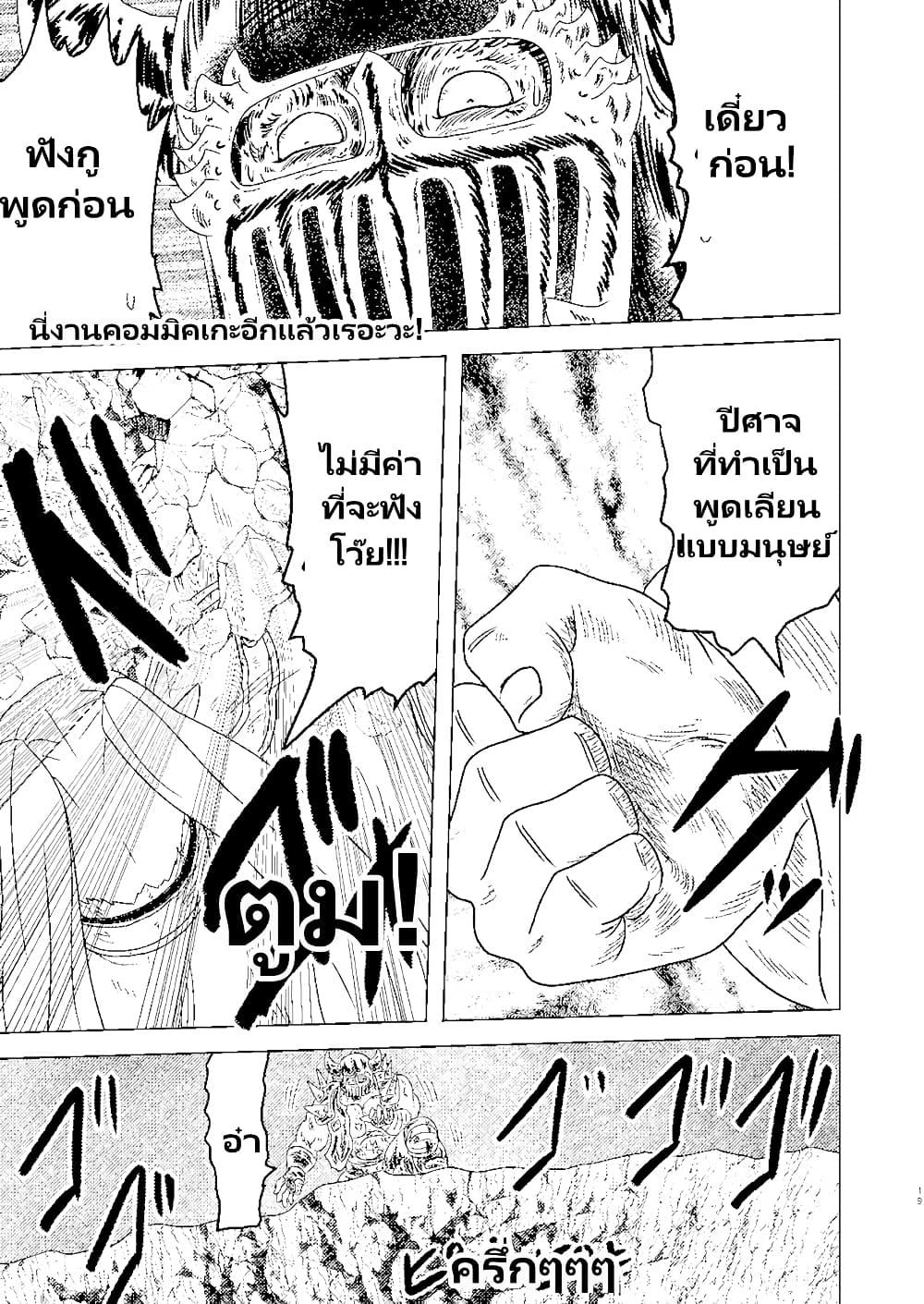 Manga-lc-com อ่านมังงะ อ่านการ์ตูน ออนไลน์ ฟรี Gouken no Frieren ตอนที่ 1 2 3 4 5 6 7 8 9 10 11 12 13 14 ฟรี ไม่มีโฆษณา Manga-lc - อ่าน มังงะ อ่าน การ์ตูน ออนไลน์ อ่านมังงะ ฟรี