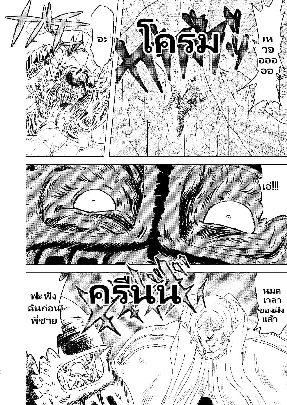 Manga-lc-com อ่านมังงะ อ่านการ์ตูน ออนไลน์ ฟรี Gouken no Frieren ตอนที่ 1 2 3 4 5 6 7 8 9 10 11 12 13 14 ฟรี ไม่มีโฆษณา Manga-lc - อ่าน มังงะ อ่าน การ์ตูน ออนไลน์ อ่านมังงะ ฟรี