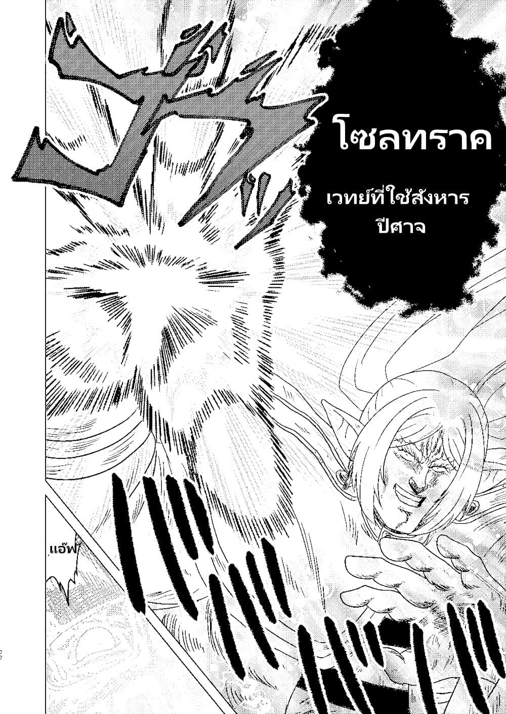 Manga-lc-com อ่านมังงะ อ่านการ์ตูน ออนไลน์ ฟรี Gouken no Frieren ตอนที่ 1 2 3 4 5 6 7 8 9 10 11 12 13 14 ฟรี ไม่มีโฆษณา Manga-lc - อ่าน มังงะ อ่าน การ์ตูน ออนไลน์ อ่านมังงะ ฟรี