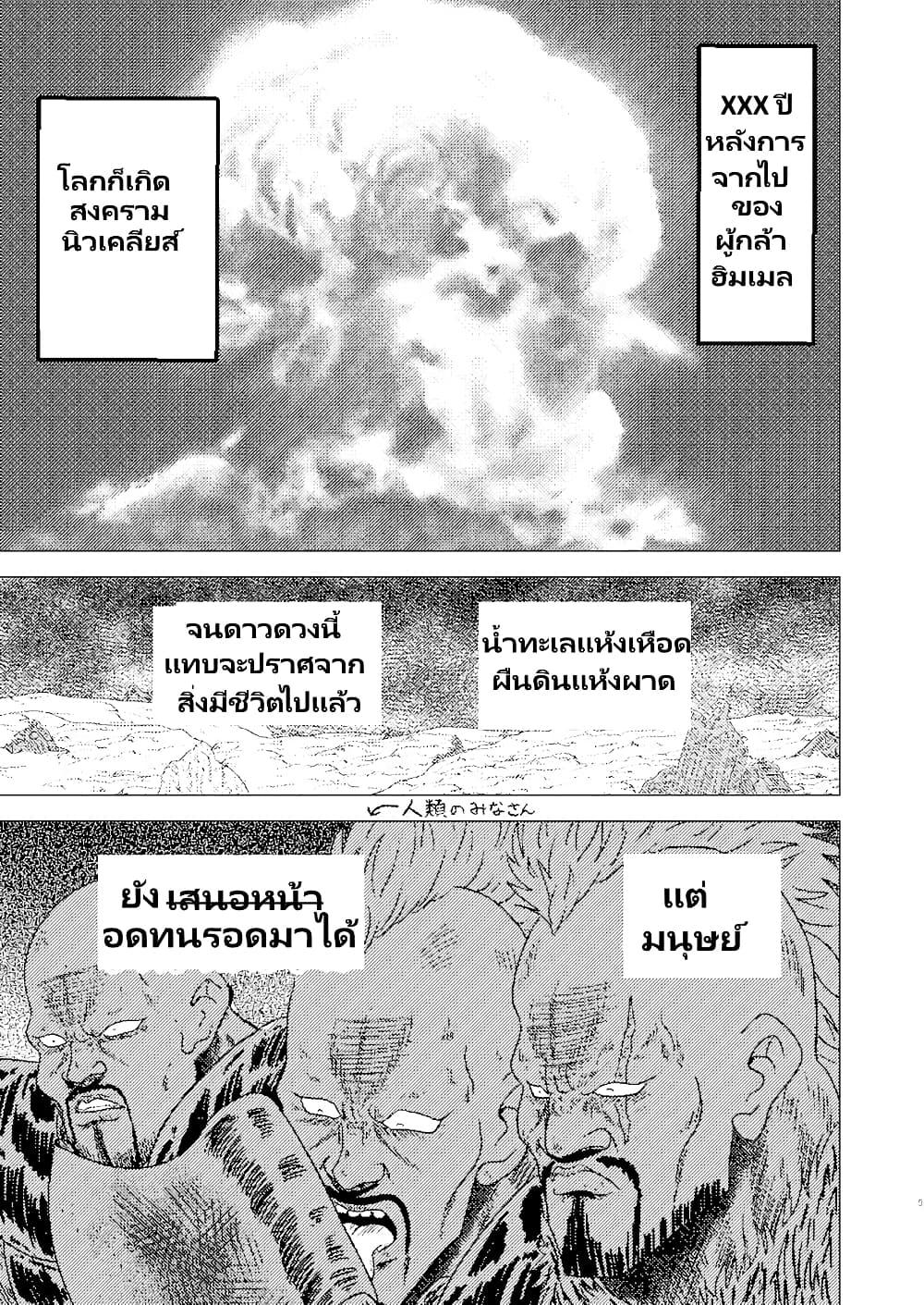 Manga-lc-com อ่านมังงะ อ่านการ์ตูน ออนไลน์ ฟรี Gouken no Frieren ตอนที่ 1 2 3 4 5 6 7 8 9 10 11 12 13 14 ฟรี ไม่มีโฆษณา Manga-lc - อ่าน มังงะ อ่าน การ์ตูน ออนไลน์ อ่านมังงะ ฟรี