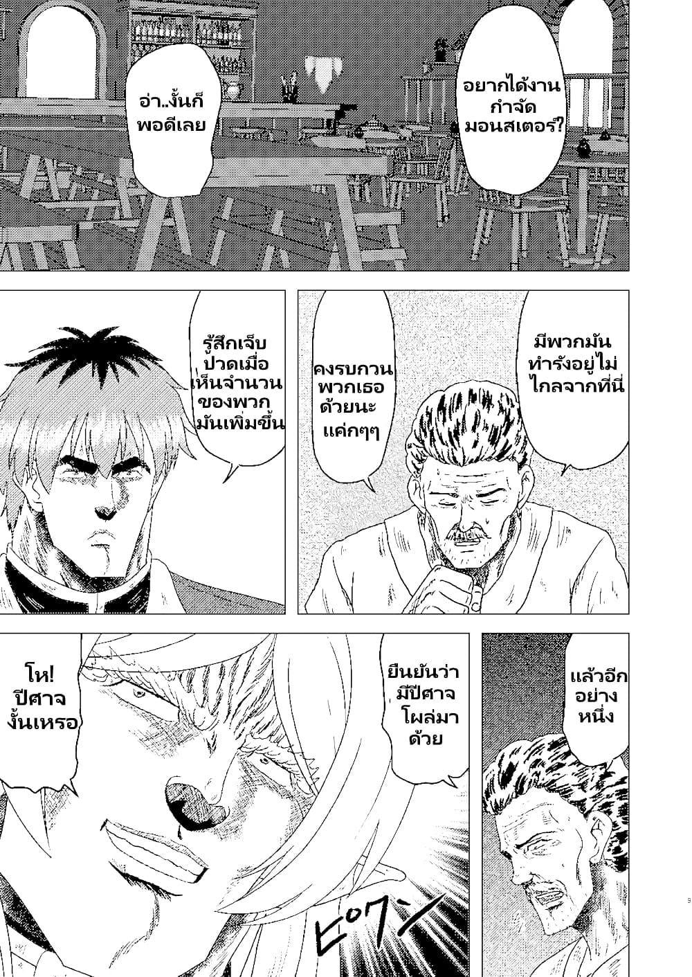 Manga-lc-com อ่านมังงะ อ่านการ์ตูน ออนไลน์ ฟรี Gouken no Frieren ตอนที่ 1 2 3 4 5 6 7 8 9 10 11 12 13 14 ฟรี ไม่มีโฆษณา Manga-lc - อ่าน มังงะ อ่าน การ์ตูน ออนไลน์ อ่านมังงะ ฟรี