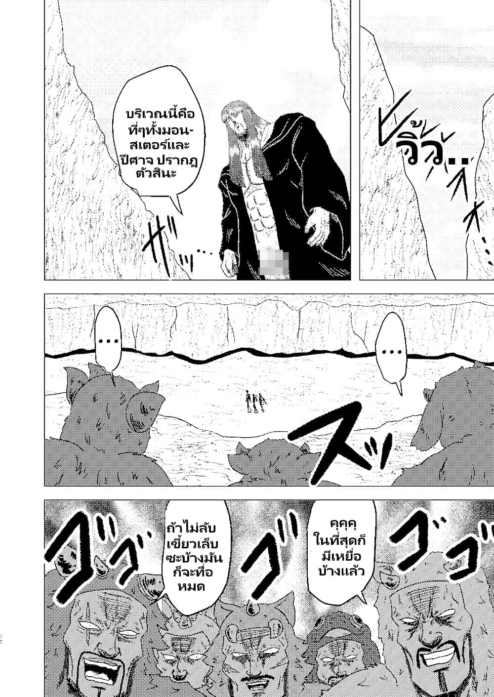 Manga-lc-com อ่านมังงะ อ่านการ์ตูน ออนไลน์ ฟรี Gouken no Frieren ตอนที่ 1 2 3 4 5 6 7 8 9 10 11 12 13 14 ฟรี ไม่มีโฆษณา Manga-lc - อ่าน มังงะ อ่าน การ์ตูน ออนไลน์ อ่านมังงะ ฟรี