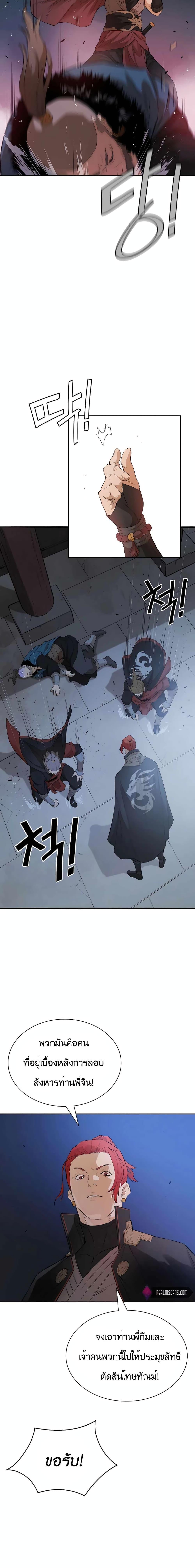 Manga-lc-com อ่านมังงะ อ่านการ์ตูน ออนไลน์ ฟรี The Villainous Warrior ตอนที่ 1 2 3 4 5 6 7 8 9 10 11 12 13 14 ฟรี ไม่มีโฆษณา Manga-lc - อ่าน มังงะ อ่าน การ์ตูน ออนไลน์ อ่านมังงะ ฟรี