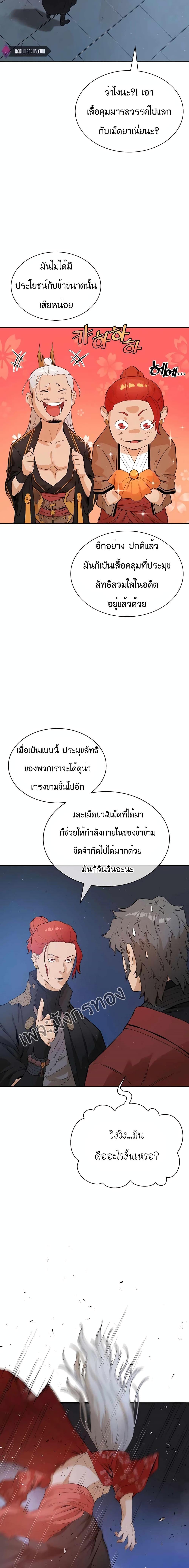 Manga-lc-com อ่านมังงะ อ่านการ์ตูน ออนไลน์ ฟรี The Villainous Warrior ตอนที่ 1 2 3 4 5 6 7 8 9 10 11 12 13 14 ฟรี ไม่มีโฆษณา Manga-lc - อ่าน มังงะ อ่าน การ์ตูน ออนไลน์ อ่านมังงะ ฟรี