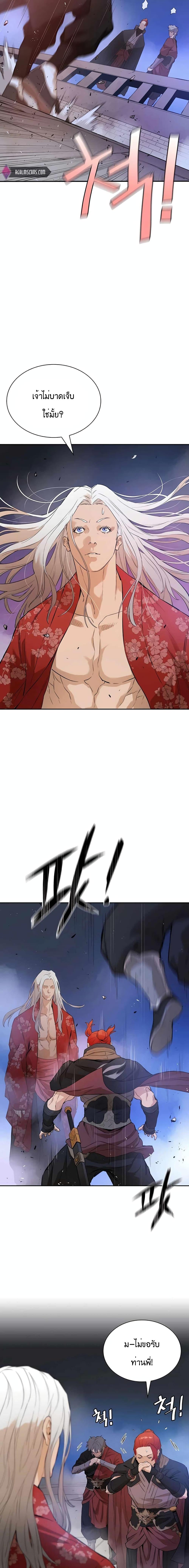 Manga-lc-com อ่านมังงะ อ่านการ์ตูน ออนไลน์ ฟรี The Villainous Warrior ตอนที่ 1 2 3 4 5 6 7 8 9 10 11 12 13 14 ฟรี ไม่มีโฆษณา Manga-lc - อ่าน มังงะ อ่าน การ์ตูน ออนไลน์ อ่านมังงะ ฟรี