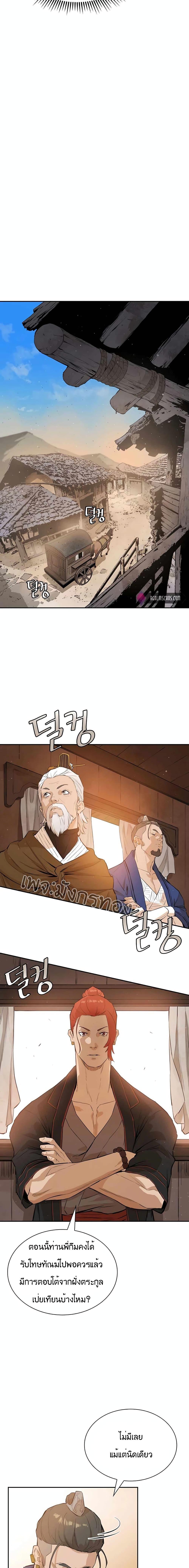 Manga-lc-com อ่านมังงะ อ่านการ์ตูน ออนไลน์ ฟรี The Villainous Warrior ตอนที่ 1 2 3 4 5 6 7 8 9 10 11 12 13 14 ฟรี ไม่มีโฆษณา Manga-lc - อ่าน มังงะ อ่าน การ์ตูน ออนไลน์ อ่านมังงะ ฟรี