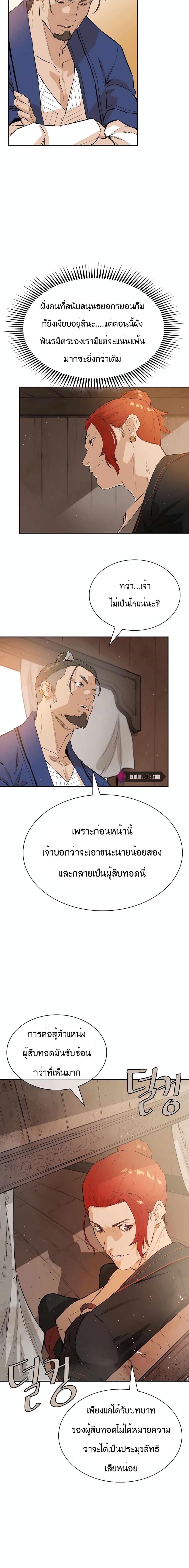 Manga-lc-com อ่านมังงะ อ่านการ์ตูน ออนไลน์ ฟรี The Villainous Warrior ตอนที่ 1 2 3 4 5 6 7 8 9 10 11 12 13 14 ฟรี ไม่มีโฆษณา Manga-lc - อ่าน มังงะ อ่าน การ์ตูน ออนไลน์ อ่านมังงะ ฟรี