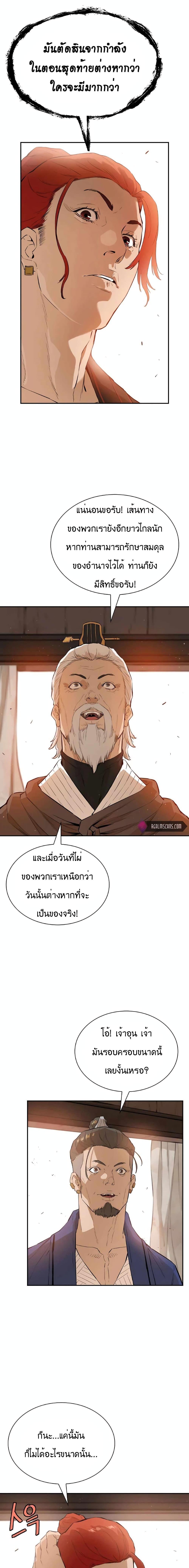 Manga-lc-com อ่านมังงะ อ่านการ์ตูน ออนไลน์ ฟรี The Villainous Warrior ตอนที่ 1 2 3 4 5 6 7 8 9 10 11 12 13 14 ฟรี ไม่มีโฆษณา Manga-lc - อ่าน มังงะ อ่าน การ์ตูน ออนไลน์ อ่านมังงะ ฟรี