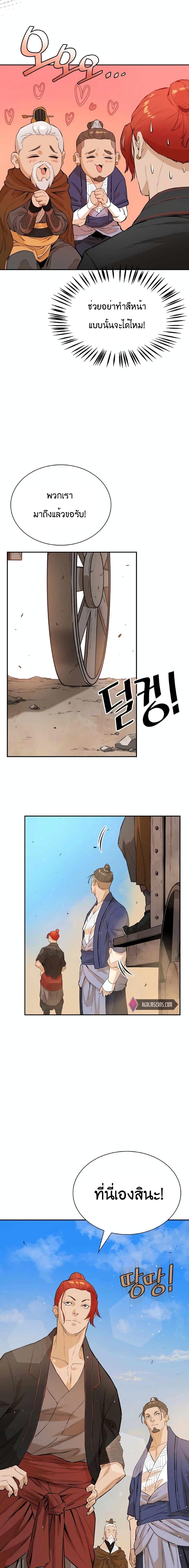 Manga-lc-com อ่านมังงะ อ่านการ์ตูน ออนไลน์ ฟรี The Villainous Warrior ตอนที่ 1 2 3 4 5 6 7 8 9 10 11 12 13 14 ฟรี ไม่มีโฆษณา Manga-lc - อ่าน มังงะ อ่าน การ์ตูน ออนไลน์ อ่านมังงะ ฟรี