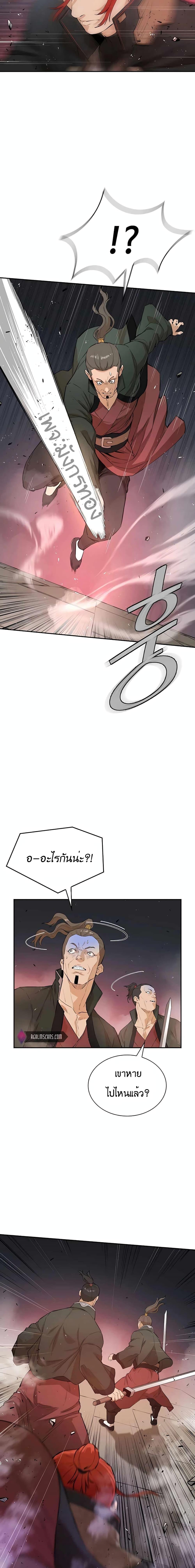 Manga-lc-com อ่านมังงะ อ่านการ์ตูน ออนไลน์ ฟรี The Villainous Warrior ตอนที่ 1 2 3 4 5 6 7 8 9 10 11 12 13 14 ฟรี ไม่มีโฆษณา Manga-lc - อ่าน มังงะ อ่าน การ์ตูน ออนไลน์ อ่านมังงะ ฟรี