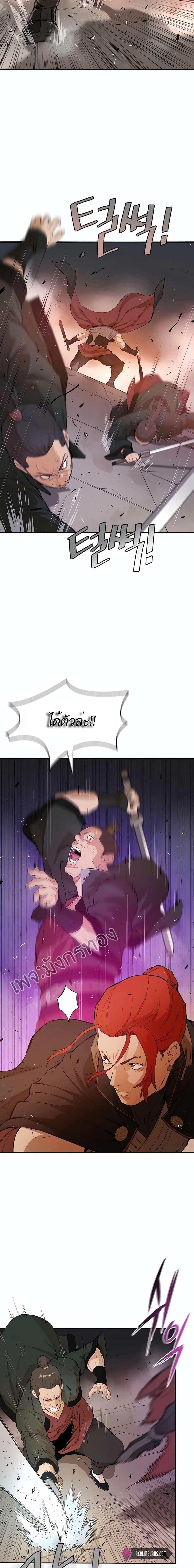 Manga-lc-com อ่านมังงะ อ่านการ์ตูน ออนไลน์ ฟรี The Villainous Warrior ตอนที่ 1 2 3 4 5 6 7 8 9 10 11 12 13 14 ฟรี ไม่มีโฆษณา Manga-lc - อ่าน มังงะ อ่าน การ์ตูน ออนไลน์ อ่านมังงะ ฟรี