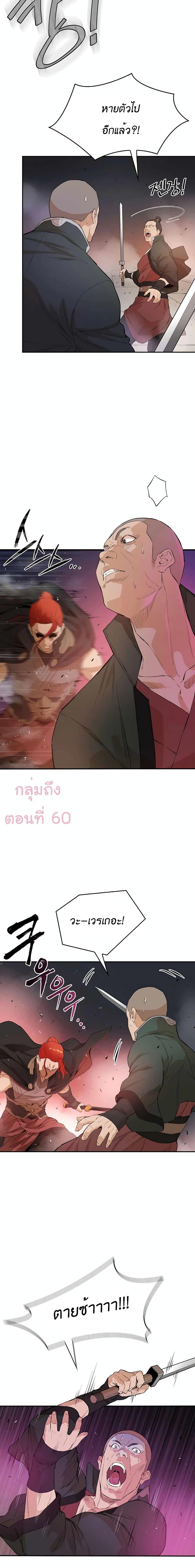 Manga-lc-com อ่านมังงะ อ่านการ์ตูน ออนไลน์ ฟรี The Villainous Warrior ตอนที่ 1 2 3 4 5 6 7 8 9 10 11 12 13 14 ฟรี ไม่มีโฆษณา Manga-lc - อ่าน มังงะ อ่าน การ์ตูน ออนไลน์ อ่านมังงะ ฟรี