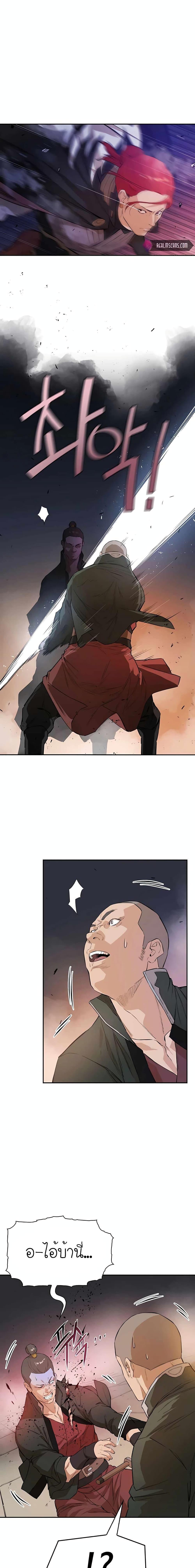 Manga-lc-com อ่านมังงะ อ่านการ์ตูน ออนไลน์ ฟรี The Villainous Warrior ตอนที่ 1 2 3 4 5 6 7 8 9 10 11 12 13 14 ฟรี ไม่มีโฆษณา Manga-lc - อ่าน มังงะ อ่าน การ์ตูน ออนไลน์ อ่านมังงะ ฟรี