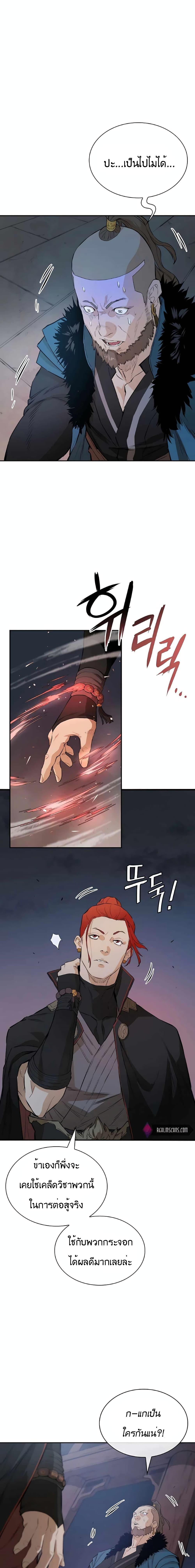 Manga-lc-com อ่านมังงะ อ่านการ์ตูน ออนไลน์ ฟรี The Villainous Warrior ตอนที่ 1 2 3 4 5 6 7 8 9 10 11 12 13 14 ฟรี ไม่มีโฆษณา Manga-lc - อ่าน มังงะ อ่าน การ์ตูน ออนไลน์ อ่านมังงะ ฟรี