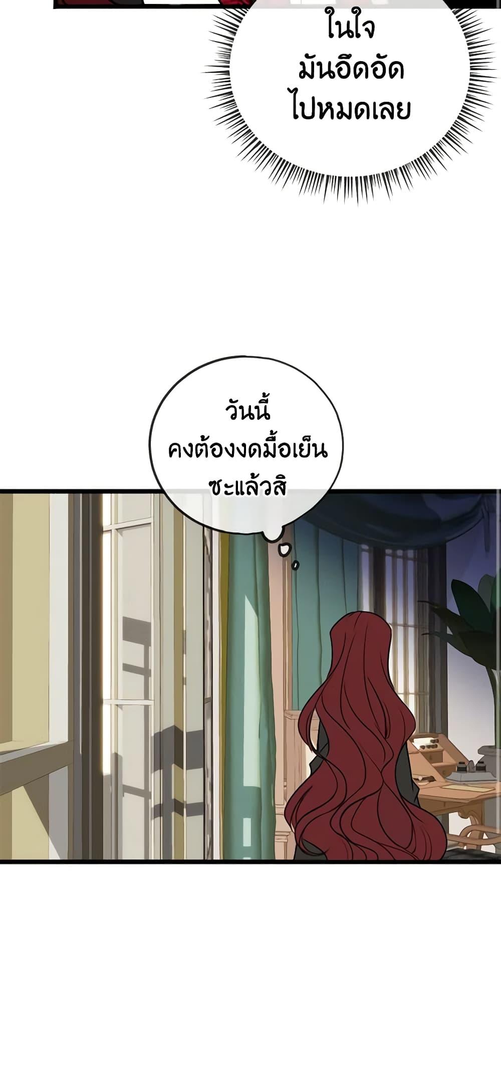 Manga-lc-com อ่านมังงะ อ่านการ์ตูน ออนไลน์ ฟรี Flowers May Wither but You Remain ตอนที่ 1 2 3 4 5 6 7 8 9 10 11 12 13 14 ฟรี ไม่มีโฆษณา Manga-lc - อ่าน มังงะ อ่าน การ์ตูน ออนไลน์ อ่านมังงะ ฟรี