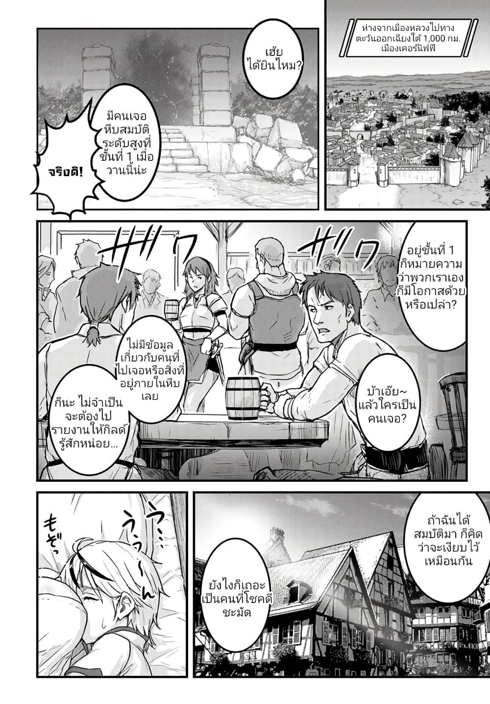 Manga-lc-com อ่านมังงะ อ่านการ์ตูน ออนไลน์ ฟรี Kakure Tensei Yuusha – Cheat Skill to Yuusha Job o Kakushite Daini no Jinsei o Tanoshinde Yaru! ตอนที่ 1 2 3 4 5 6 7 8 9 10 11 12 13 14 ฟรี ไม่มีโฆษณา Manga-lc - อ่าน มังงะ อ่าน การ์ตูน ออนไลน์ อ่านมังงะ ฟรี