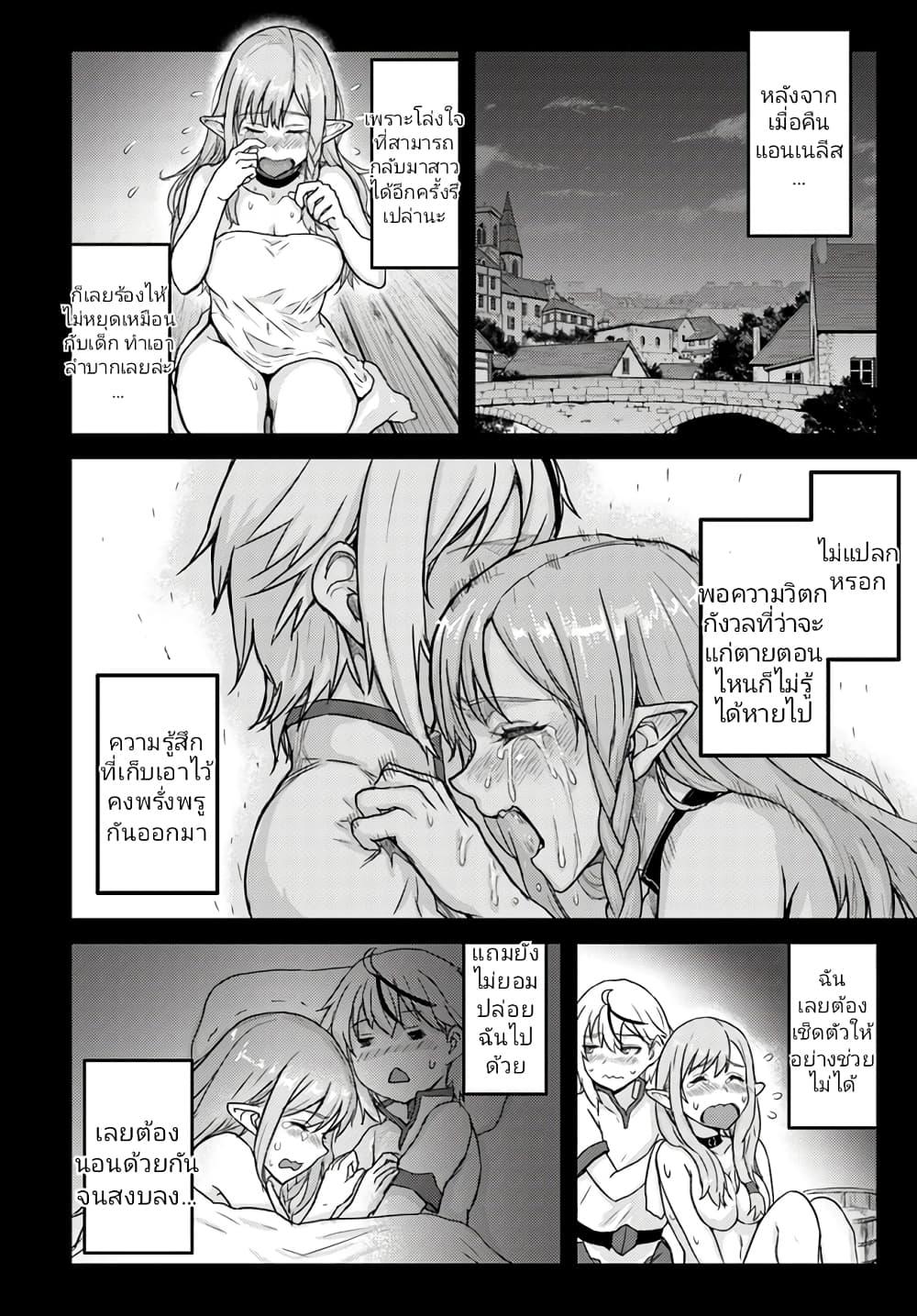 Manga-lc-com อ่านมังงะ อ่านการ์ตูน ออนไลน์ ฟรี Kakure Tensei Yuusha – Cheat Skill to Yuusha Job o Kakushite Daini no Jinsei o Tanoshinde Yaru! ตอนที่ 1 2 3 4 5 6 7 8 9 10 11 12 13 14 ฟรี ไม่มีโฆษณา Manga-lc - อ่าน มังงะ อ่าน การ์ตูน ออนไลน์ อ่านมังงะ ฟรี