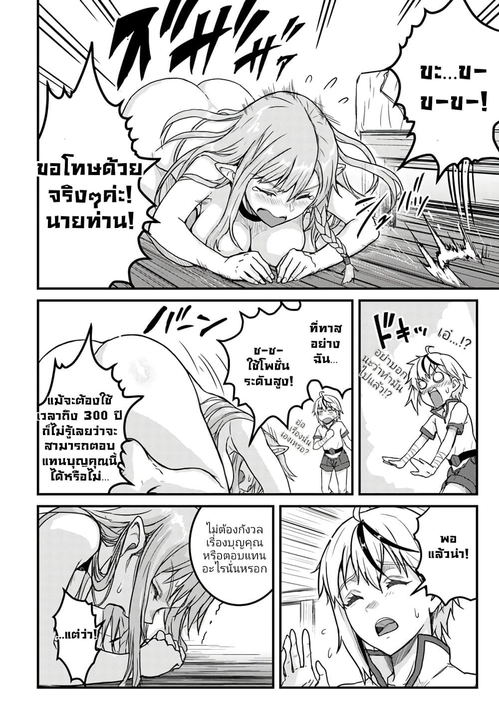 Manga-lc-com อ่านมังงะ อ่านการ์ตูน ออนไลน์ ฟรี Kakure Tensei Yuusha – Cheat Skill to Yuusha Job o Kakushite Daini no Jinsei o Tanoshinde Yaru! ตอนที่ 1 2 3 4 5 6 7 8 9 10 11 12 13 14 ฟรี ไม่มีโฆษณา Manga-lc - อ่าน มังงะ อ่าน การ์ตูน ออนไลน์ อ่านมังงะ ฟรี