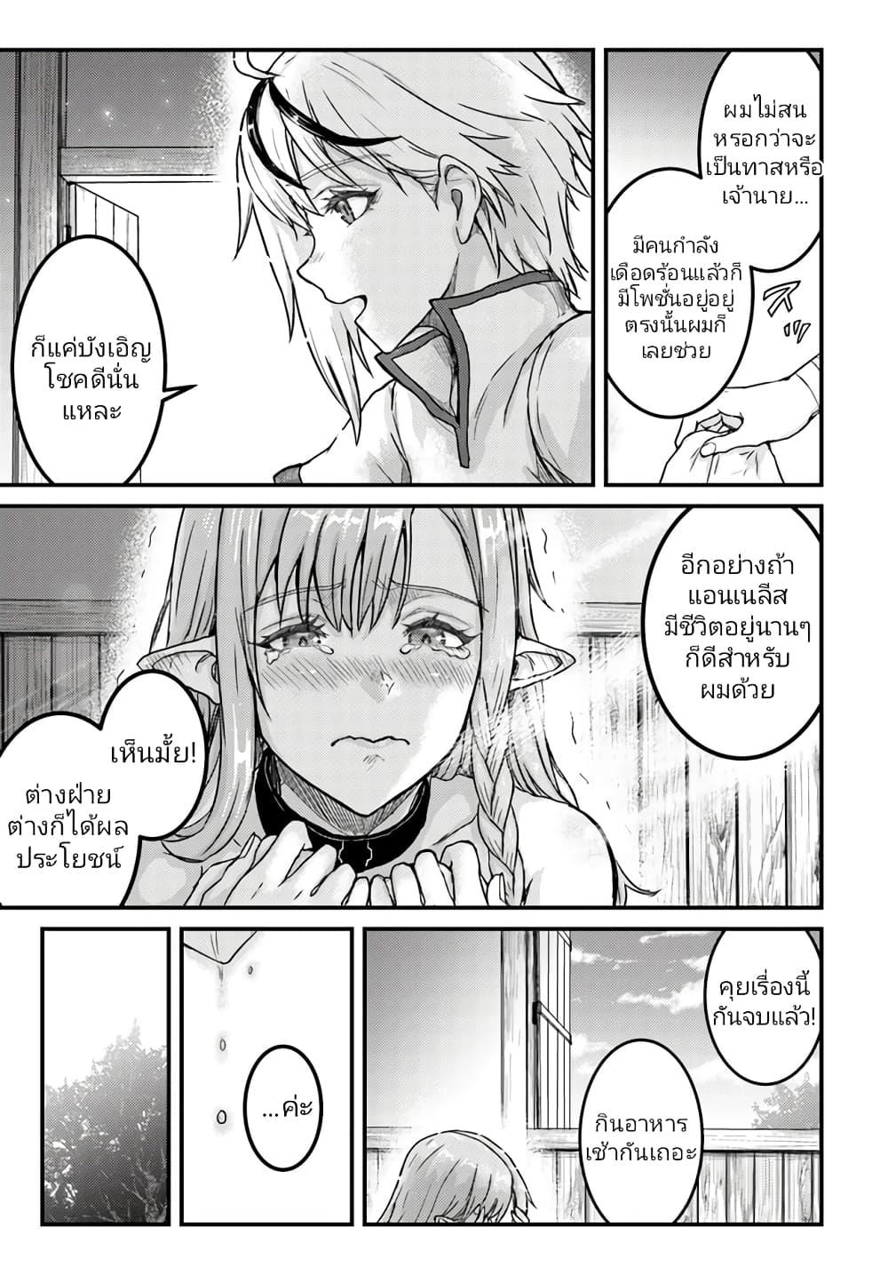 Manga-lc-com อ่านมังงะ อ่านการ์ตูน ออนไลน์ ฟรี Kakure Tensei Yuusha – Cheat Skill to Yuusha Job o Kakushite Daini no Jinsei o Tanoshinde Yaru! ตอนที่ 1 2 3 4 5 6 7 8 9 10 11 12 13 14 ฟรี ไม่มีโฆษณา Manga-lc - อ่าน มังงะ อ่าน การ์ตูน ออนไลน์ อ่านมังงะ ฟรี