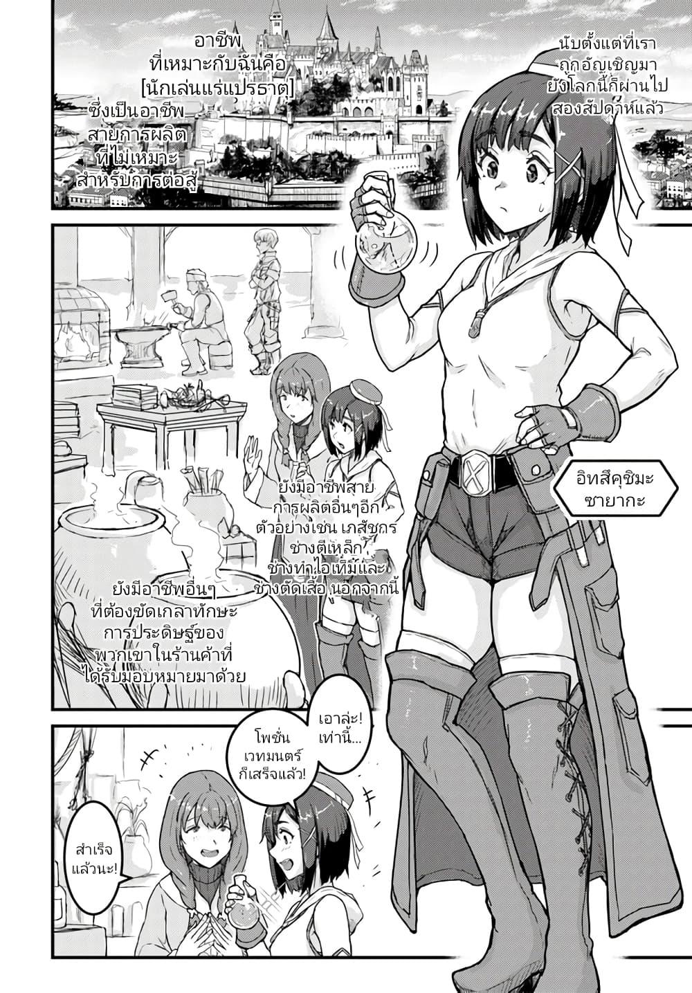 Manga-lc-com อ่านมังงะ อ่านการ์ตูน ออนไลน์ ฟรี Kakure Tensei Yuusha – Cheat Skill to Yuusha Job o Kakushite Daini no Jinsei o Tanoshinde Yaru! ตอนที่ 1 2 3 4 5 6 7 8 9 10 11 12 13 14 ฟรี ไม่มีโฆษณา Manga-lc - อ่าน มังงะ อ่าน การ์ตูน ออนไลน์ อ่านมังงะ ฟรี