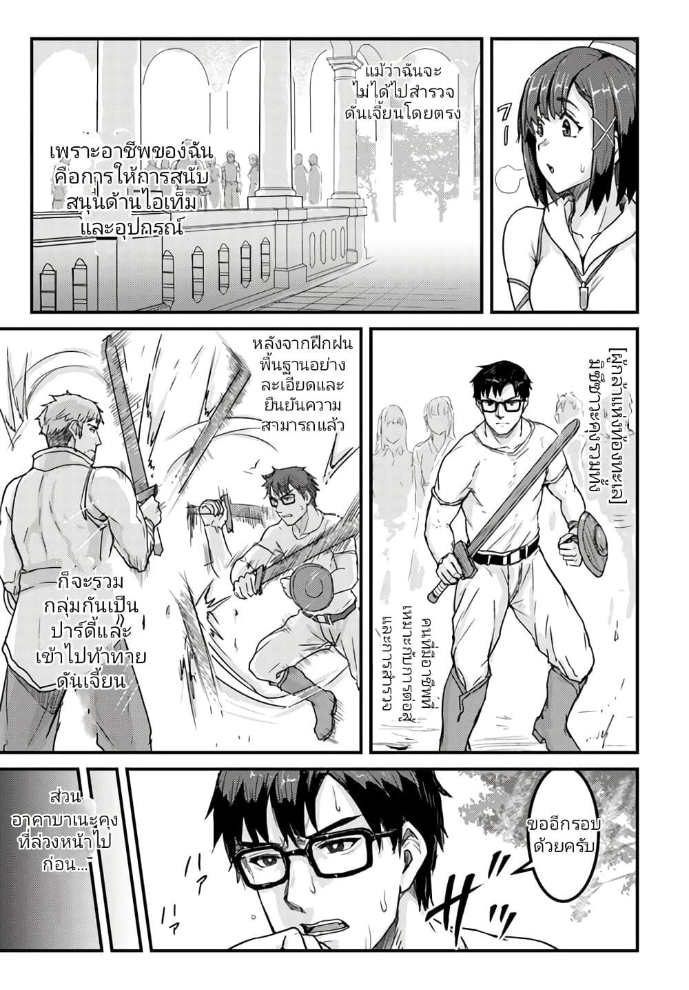 Manga-lc-com อ่านมังงะ อ่านการ์ตูน ออนไลน์ ฟรี Kakure Tensei Yuusha – Cheat Skill to Yuusha Job o Kakushite Daini no Jinsei o Tanoshinde Yaru! ตอนที่ 1 2 3 4 5 6 7 8 9 10 11 12 13 14 ฟรี ไม่มีโฆษณา Manga-lc - อ่าน มังงะ อ่าน การ์ตูน ออนไลน์ อ่านมังงะ ฟรี