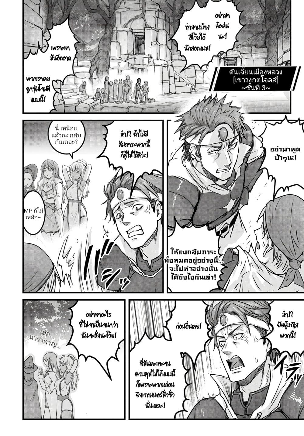 Manga-lc-com อ่านมังงะ อ่านการ์ตูน ออนไลน์ ฟรี Kakure Tensei Yuusha – Cheat Skill to Yuusha Job o Kakushite Daini no Jinsei o Tanoshinde Yaru! ตอนที่ 1 2 3 4 5 6 7 8 9 10 11 12 13 14 ฟรี ไม่มีโฆษณา Manga-lc - อ่าน มังงะ อ่าน การ์ตูน ออนไลน์ อ่านมังงะ ฟรี