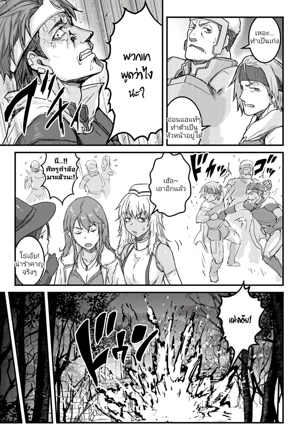 Manga-lc-com อ่านมังงะ อ่านการ์ตูน ออนไลน์ ฟรี Kakure Tensei Yuusha – Cheat Skill to Yuusha Job o Kakushite Daini no Jinsei o Tanoshinde Yaru! ตอนที่ 1 2 3 4 5 6 7 8 9 10 11 12 13 14 ฟรี ไม่มีโฆษณา Manga-lc - อ่าน มังงะ อ่าน การ์ตูน ออนไลน์ อ่านมังงะ ฟรี