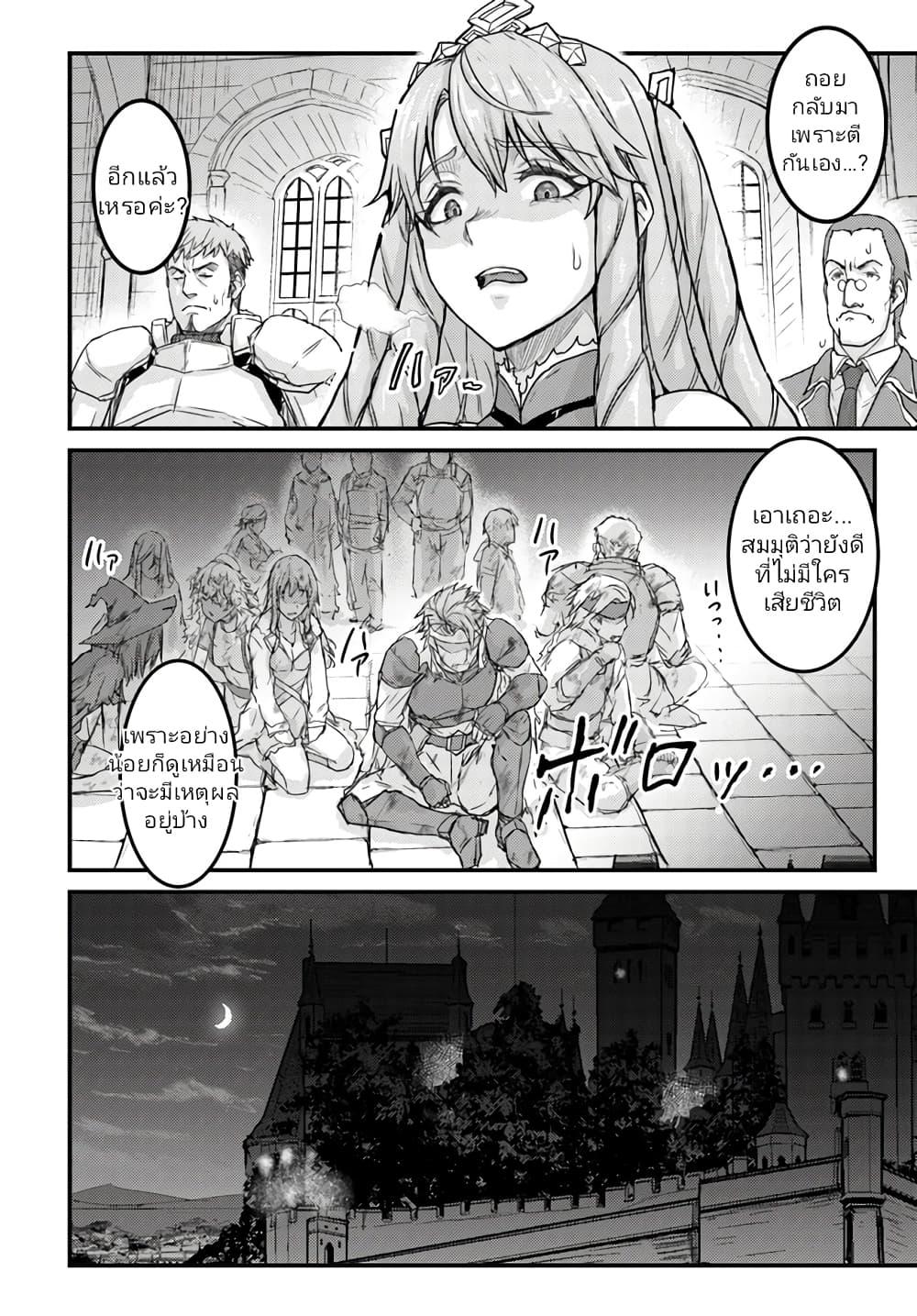 Manga-lc-com อ่านมังงะ อ่านการ์ตูน ออนไลน์ ฟรี Kakure Tensei Yuusha – Cheat Skill to Yuusha Job o Kakushite Daini no Jinsei o Tanoshinde Yaru! ตอนที่ 1 2 3 4 5 6 7 8 9 10 11 12 13 14 ฟรี ไม่มีโฆษณา Manga-lc - อ่าน มังงะ อ่าน การ์ตูน ออนไลน์ อ่านมังงะ ฟรี