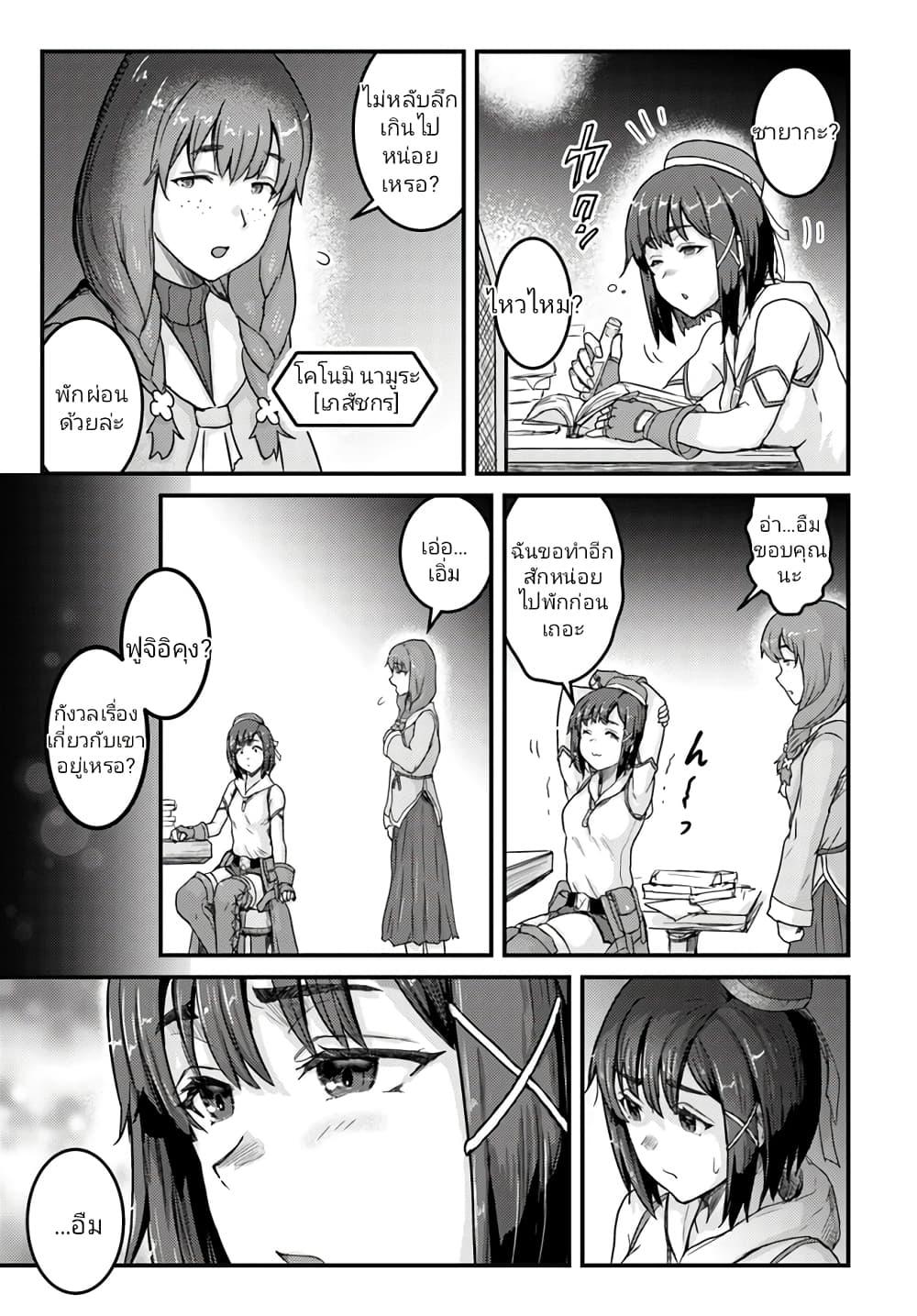 Manga-lc-com อ่านมังงะ อ่านการ์ตูน ออนไลน์ ฟรี Kakure Tensei Yuusha – Cheat Skill to Yuusha Job o Kakushite Daini no Jinsei o Tanoshinde Yaru! ตอนที่ 1 2 3 4 5 6 7 8 9 10 11 12 13 14 ฟรี ไม่มีโฆษณา Manga-lc - อ่าน มังงะ อ่าน การ์ตูน ออนไลน์ อ่านมังงะ ฟรี